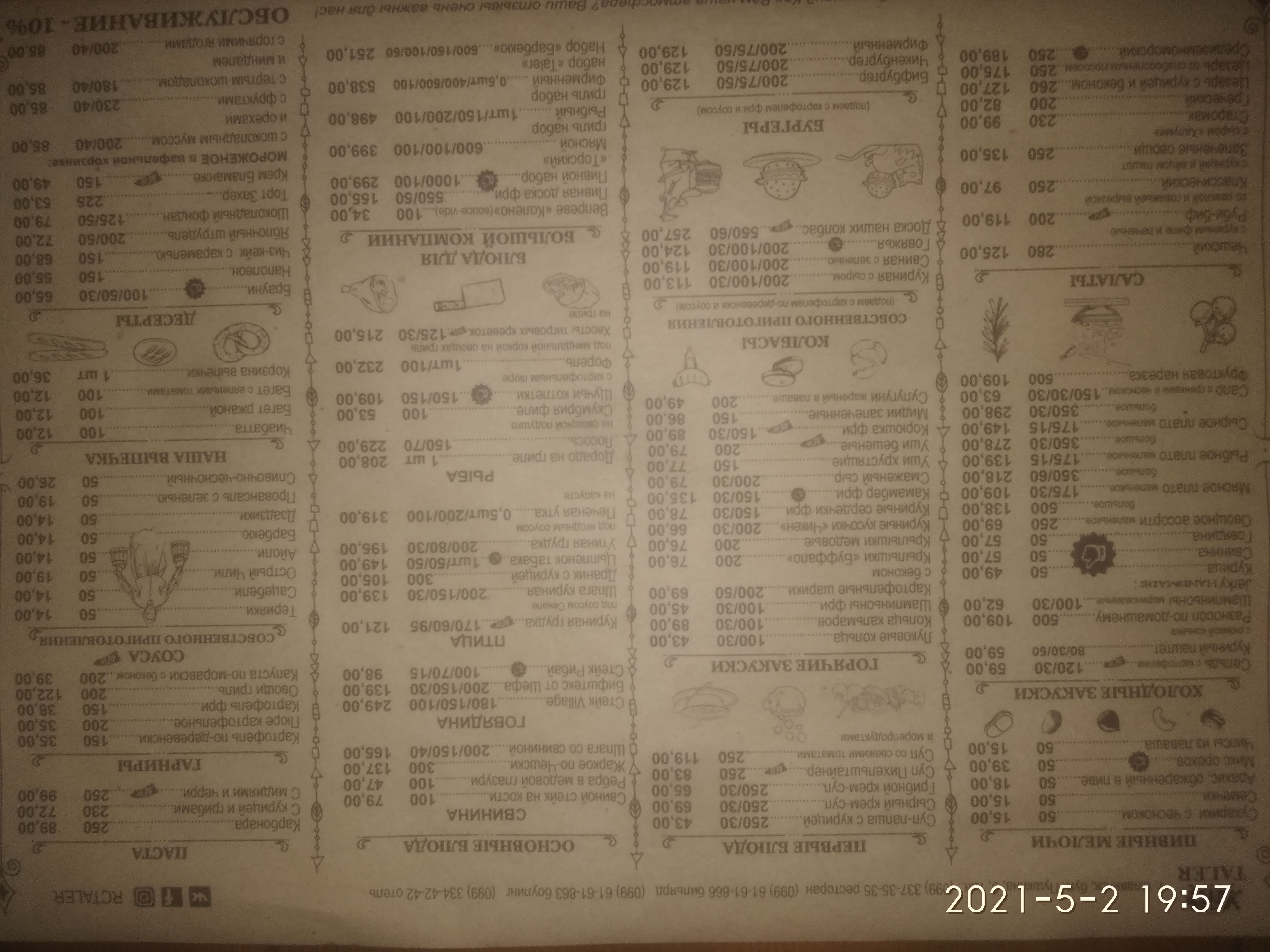 Taler menu 3