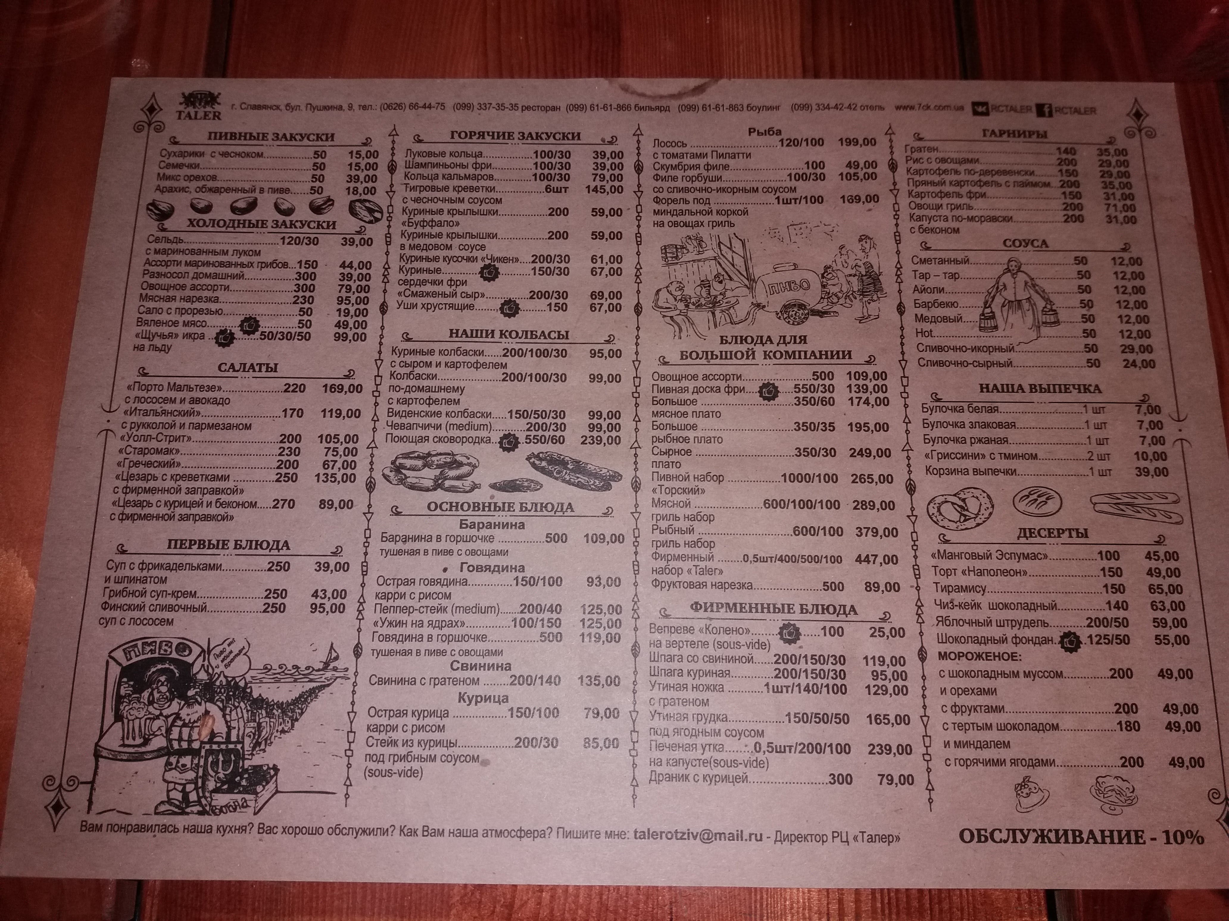 Taler menu 5