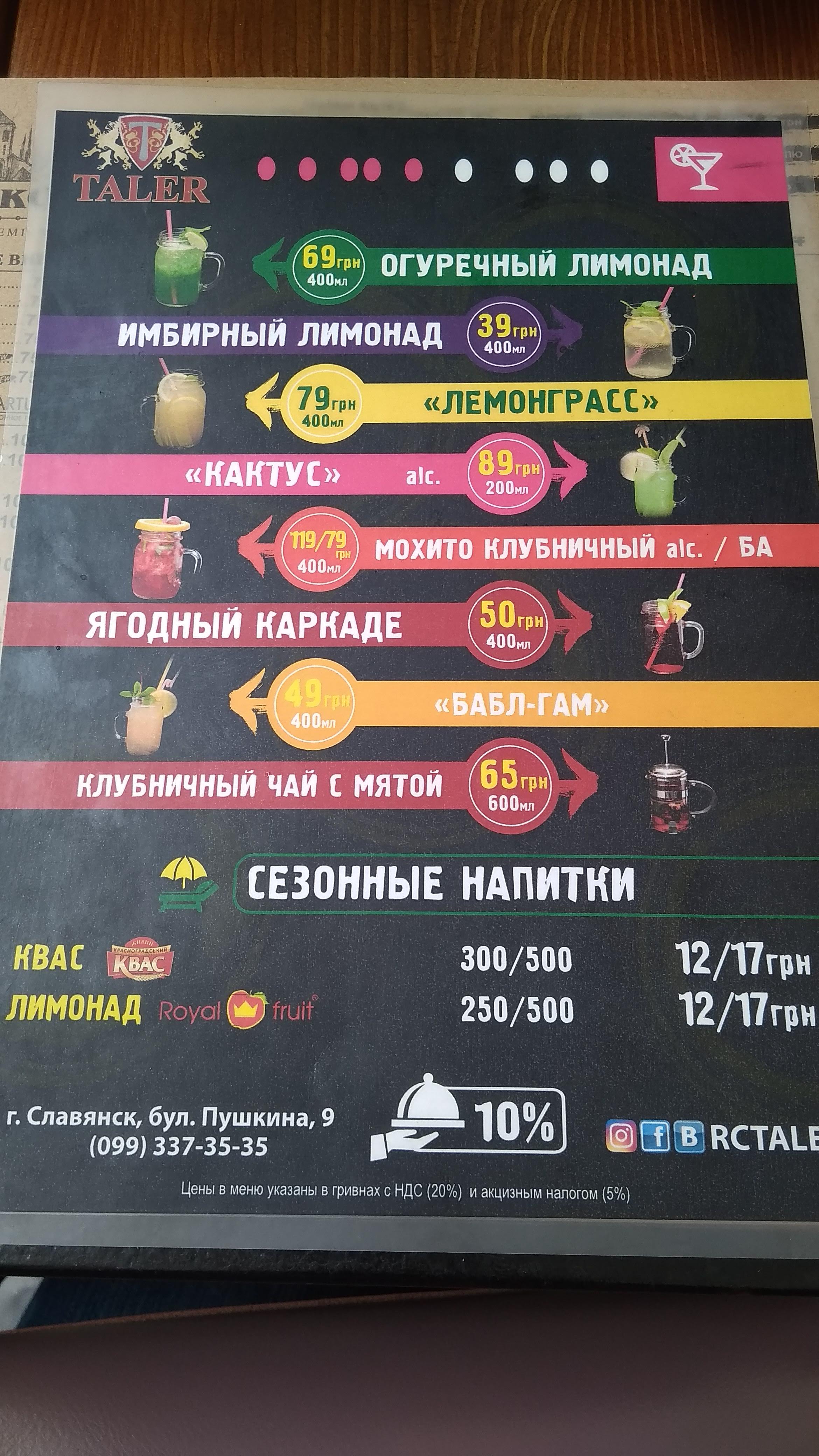 Taler menu 9