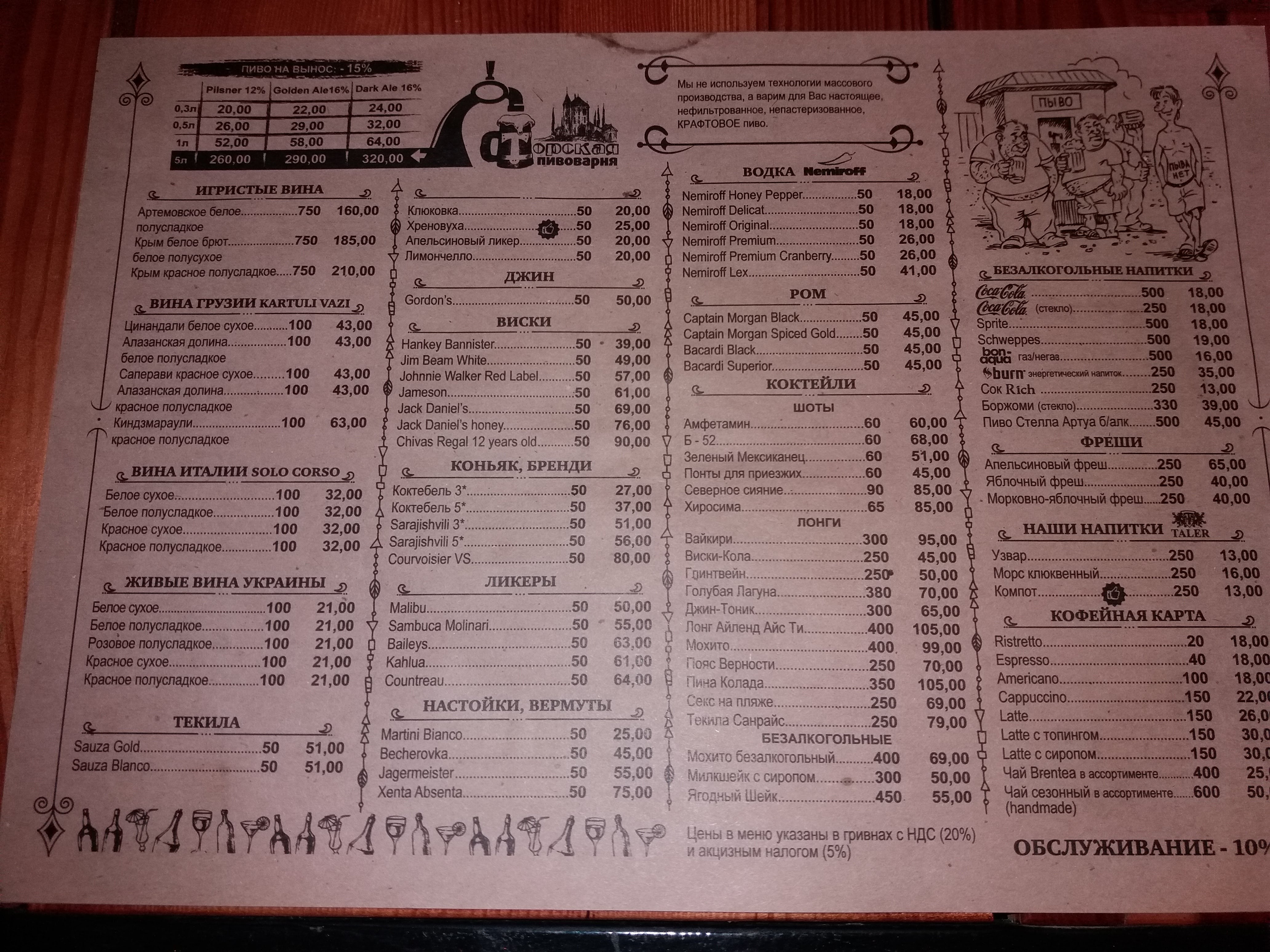 Taler menu 10