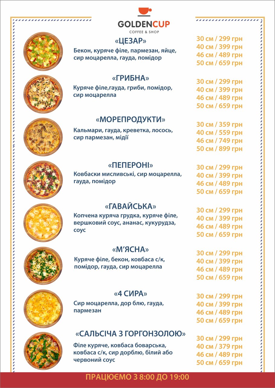 Golden Cup menu 2