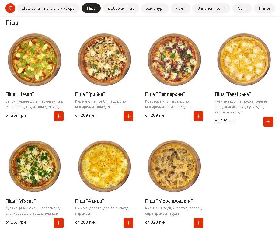 Golden Cup menu 12