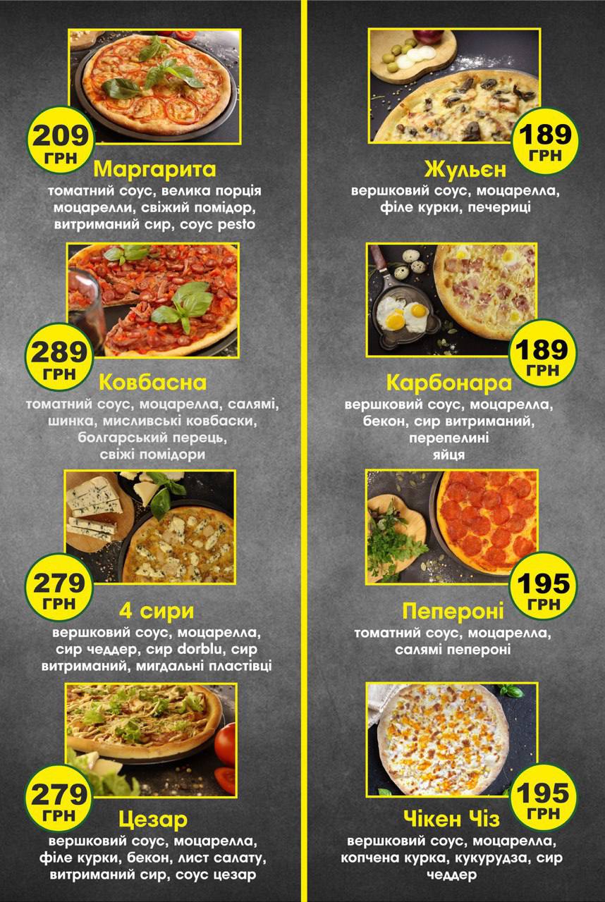 Кухня menu 1