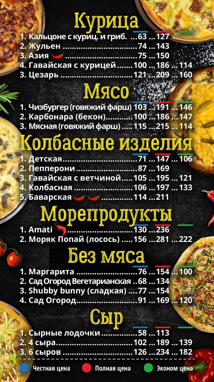 Кухня menu 2