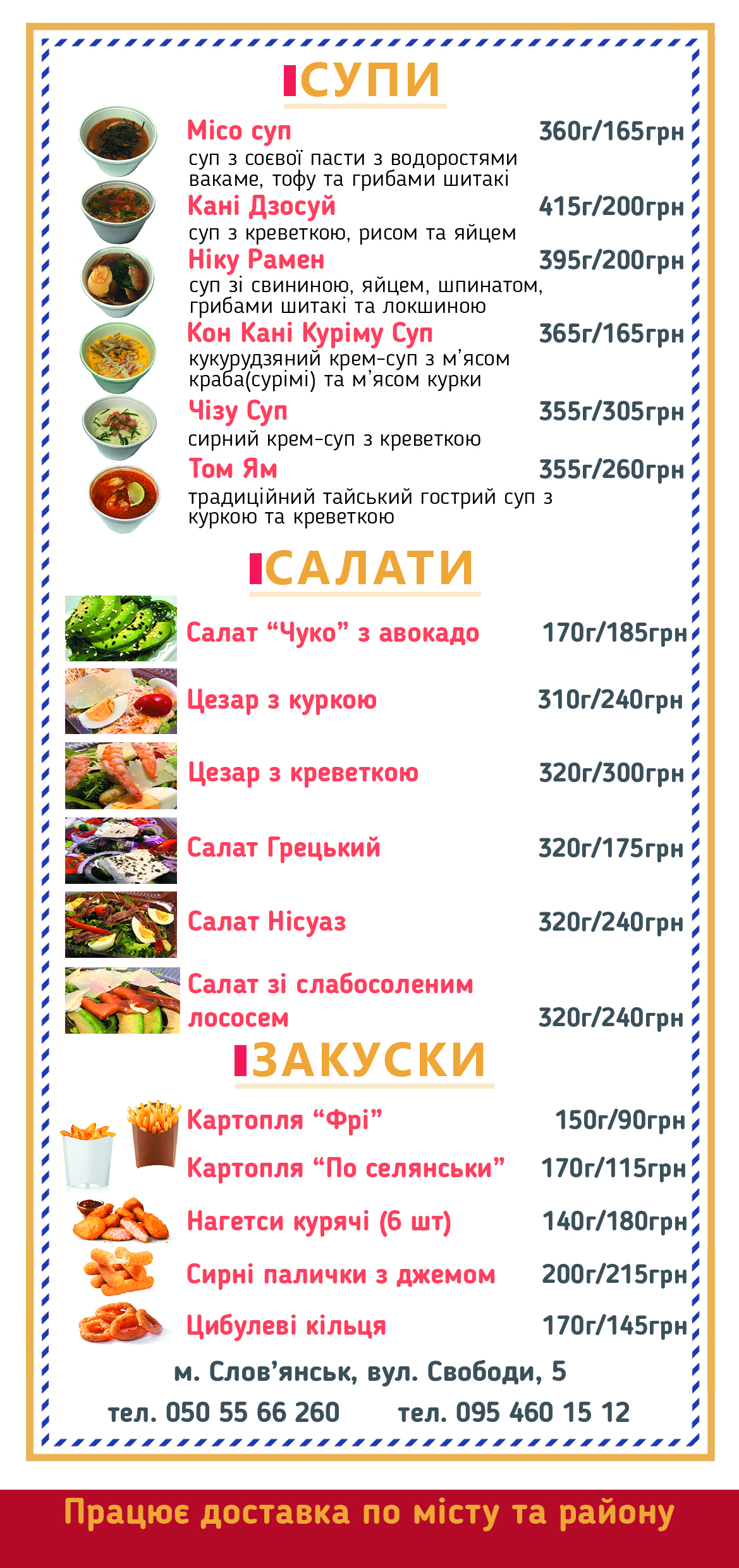 Barelʹ menu 1
