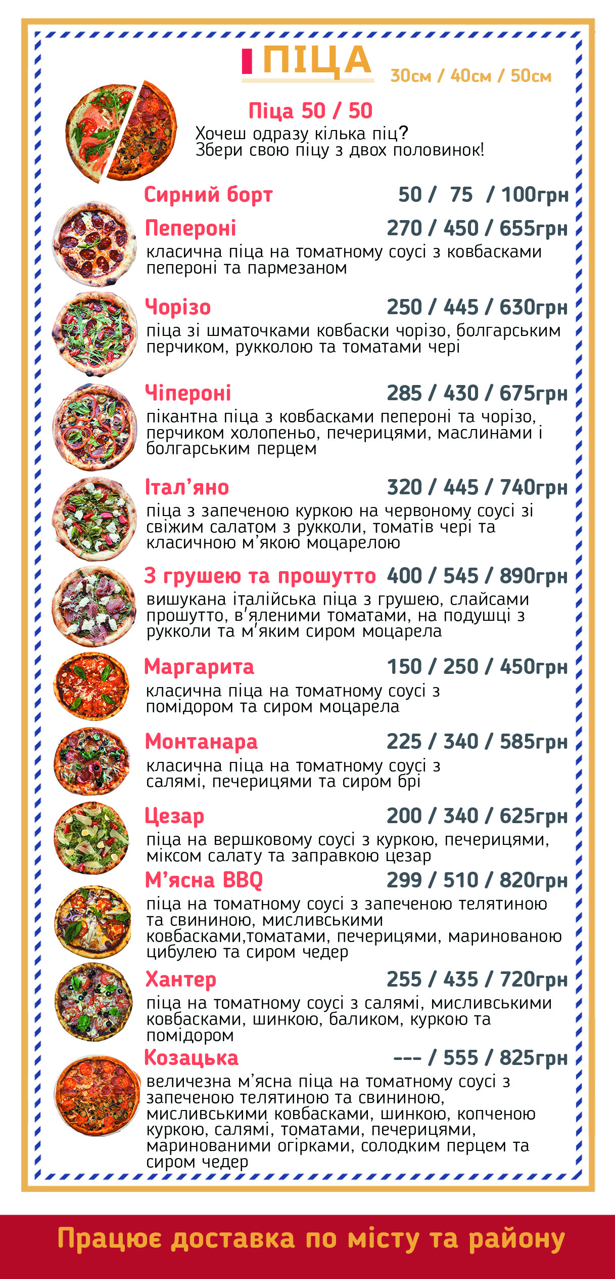 Barelʹ menu 5