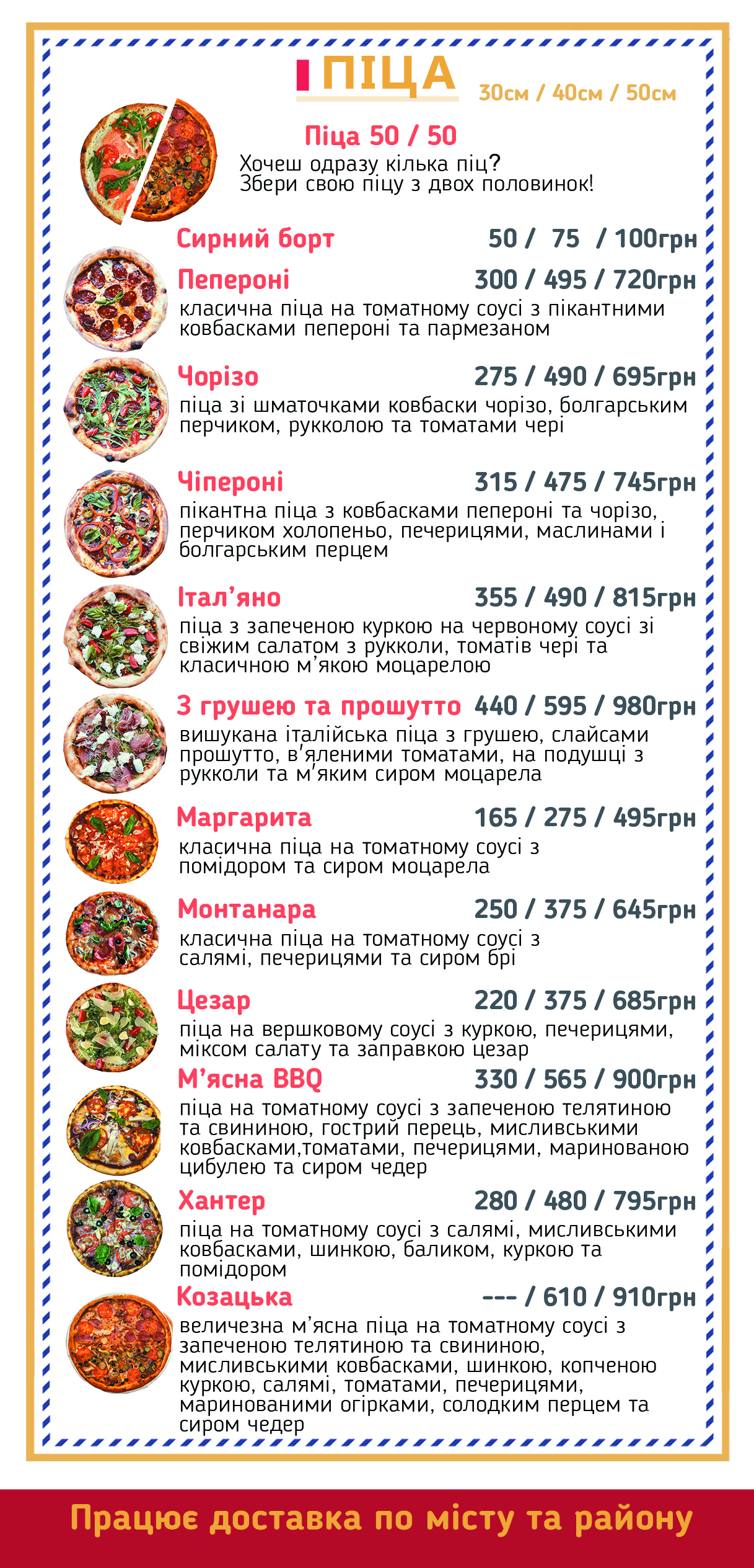 Barelʹ menu 6