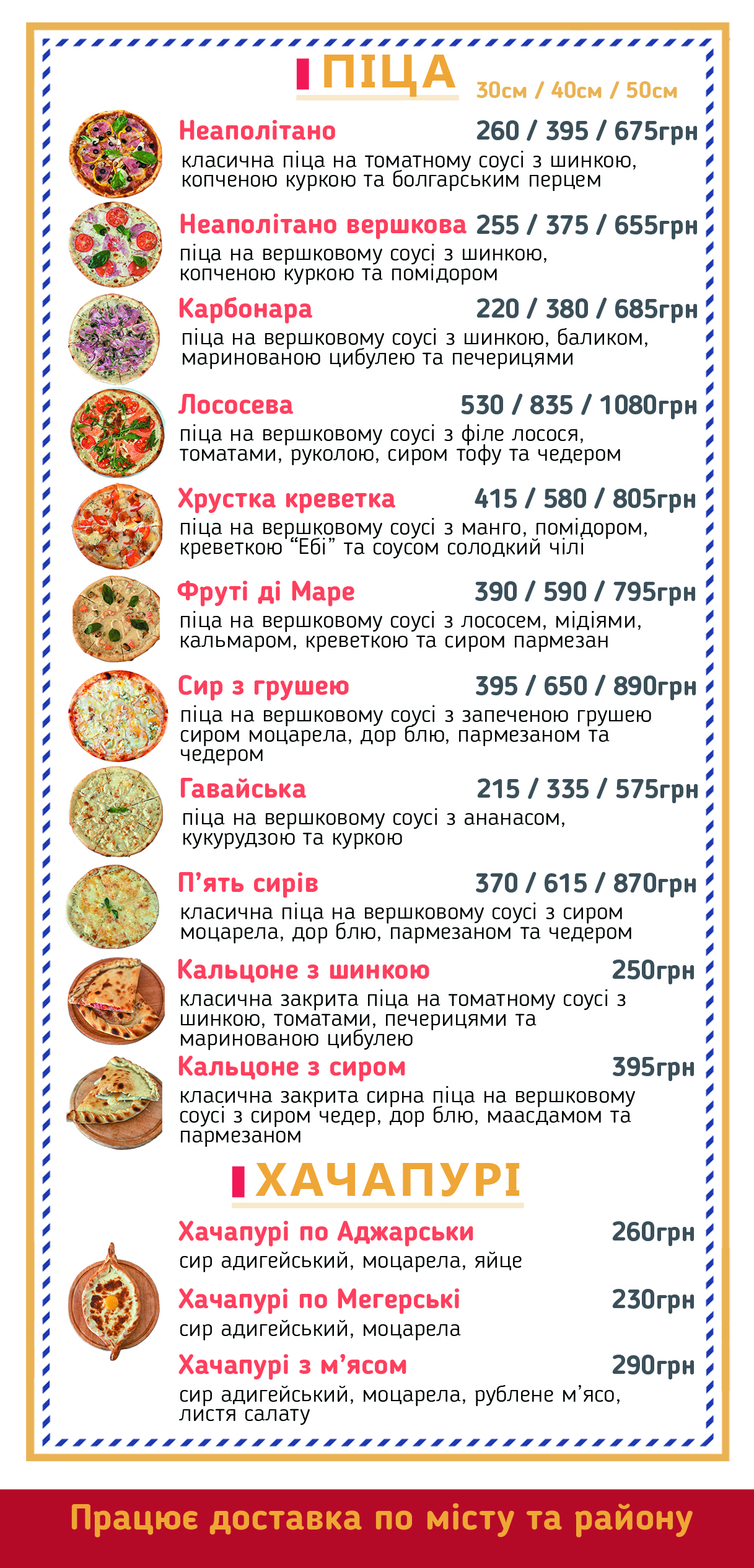 Barelʹ menu 8