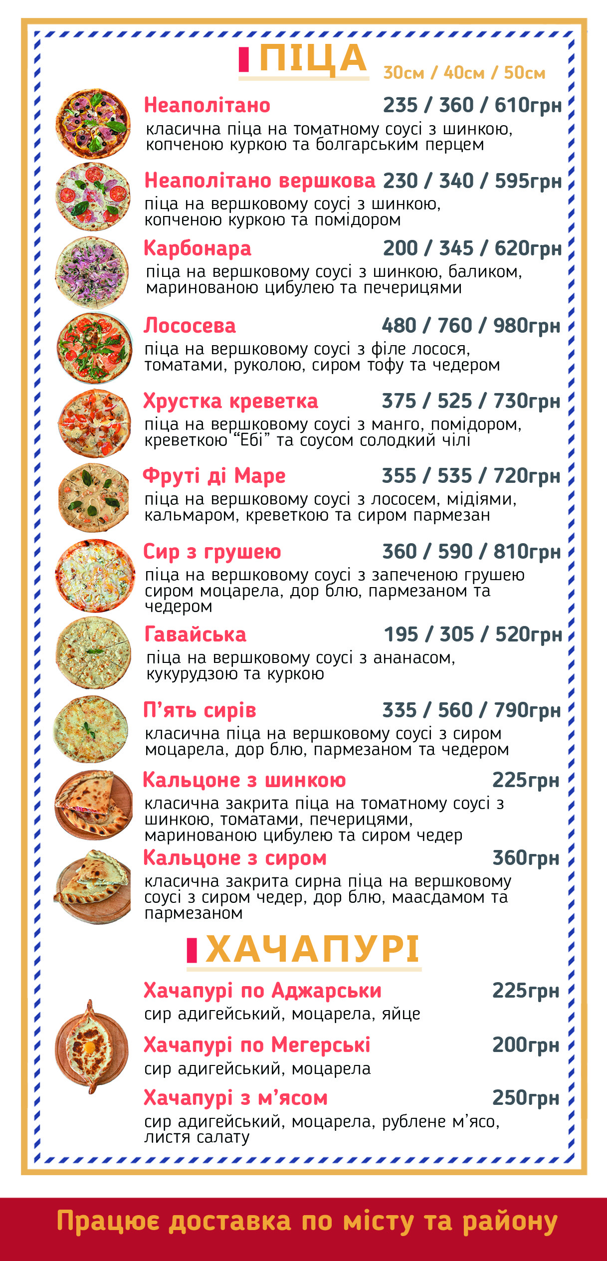 Barelʹ menu 10