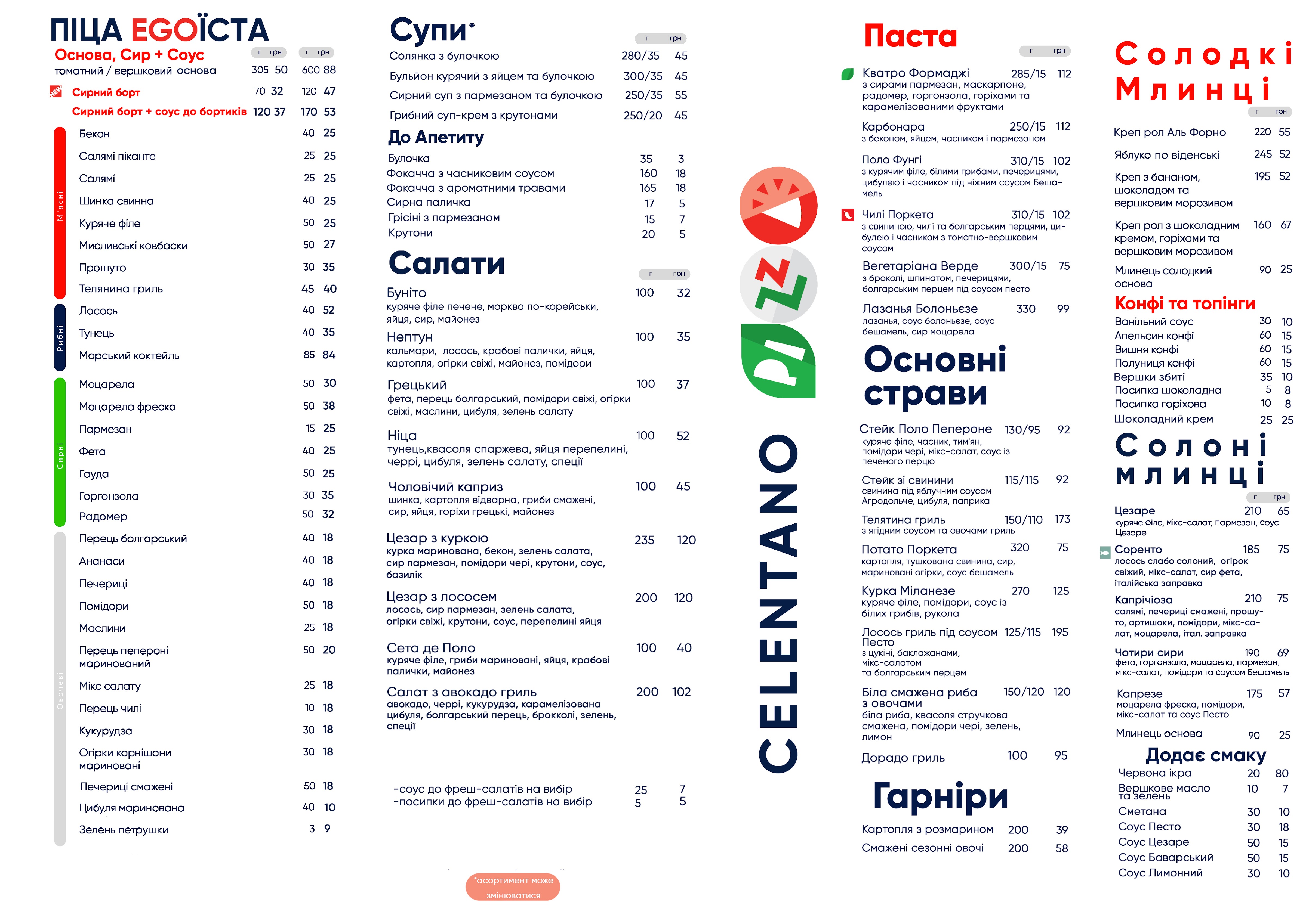 Pizza Celentano menu 1