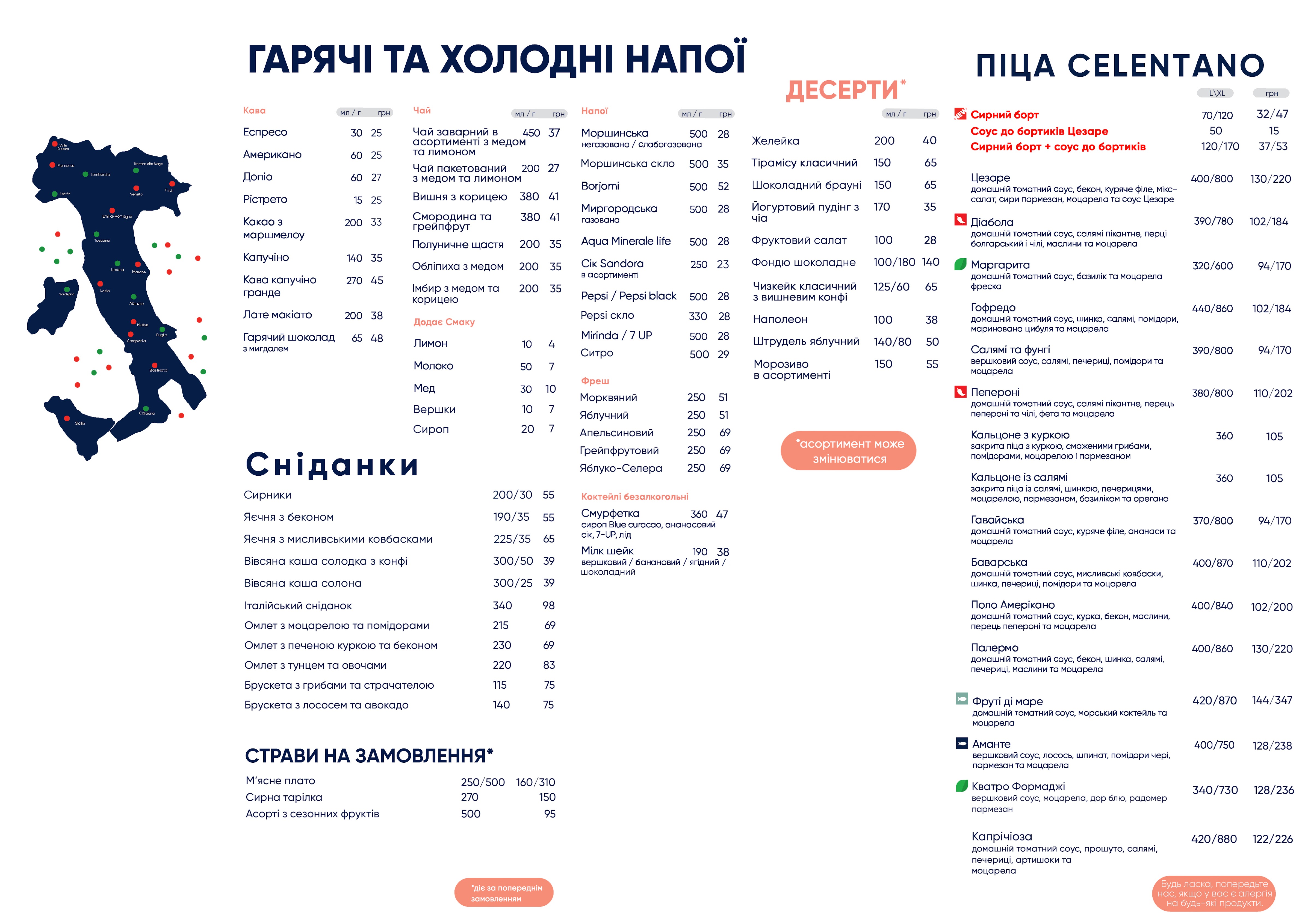 Pizza Celentano menu 2