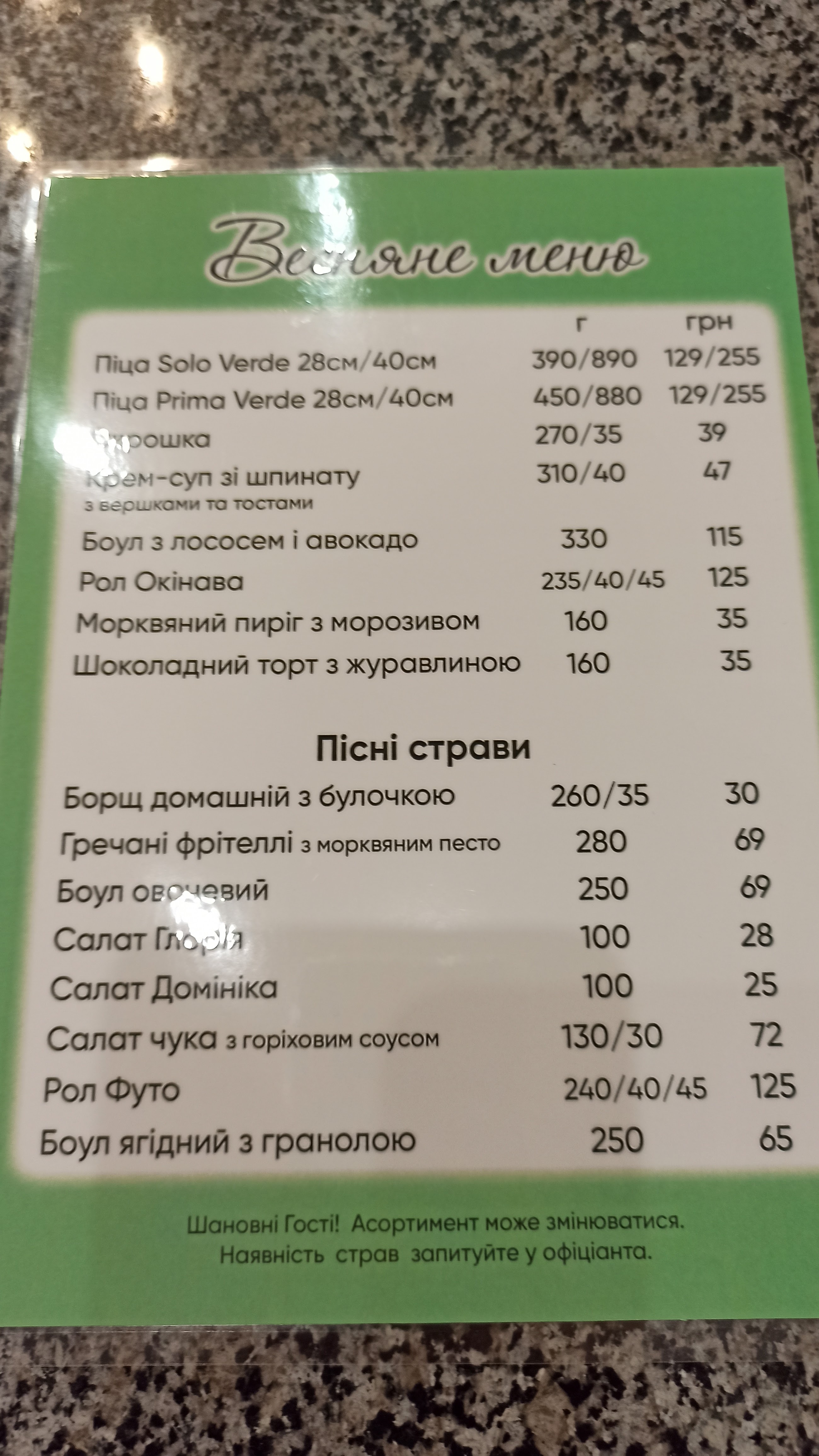 Pizza Celentano menu 3