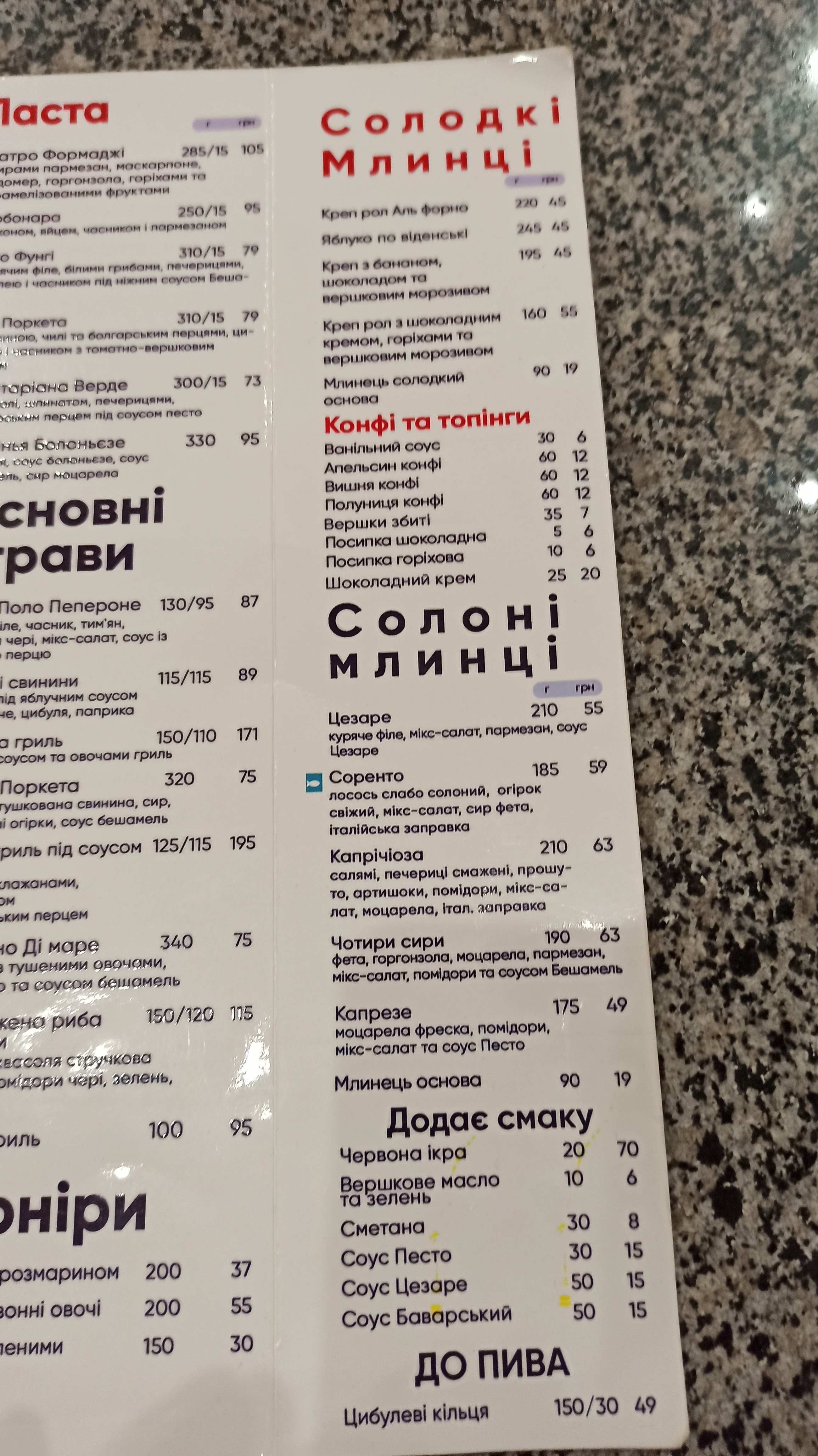 Pizza Celentano menu 4