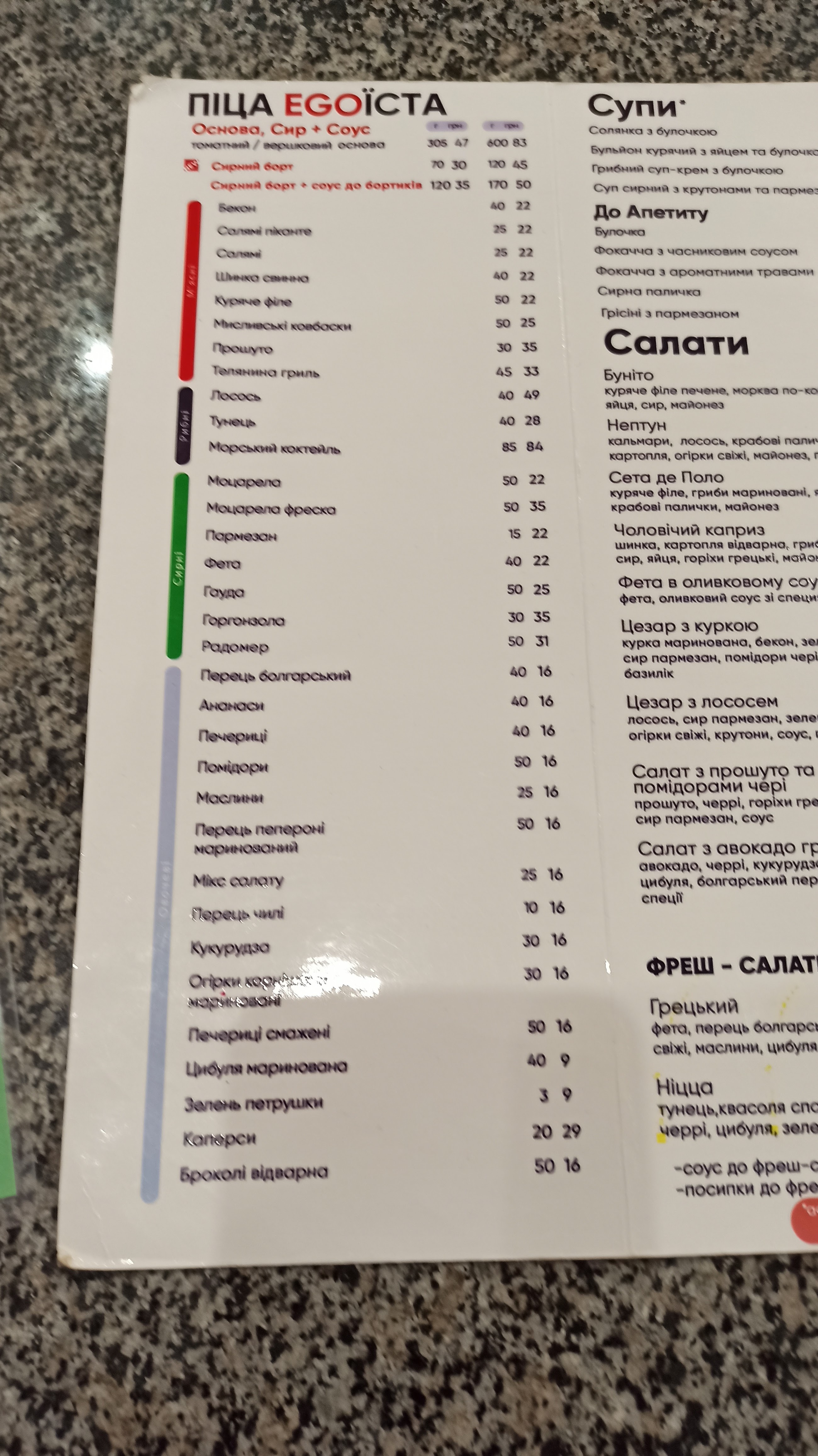 Pizza Celentano menu 7