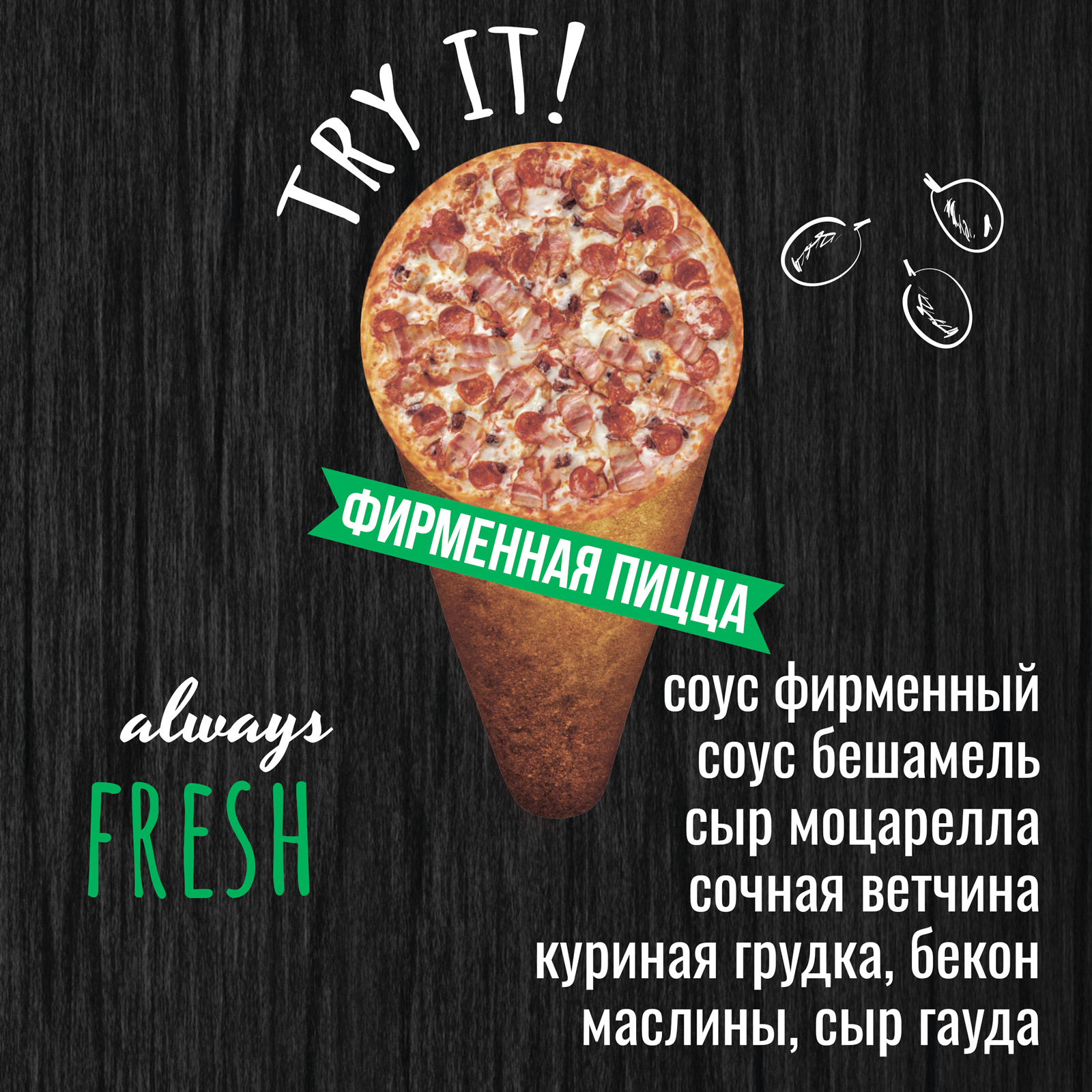 Pizza Cup's menu 4