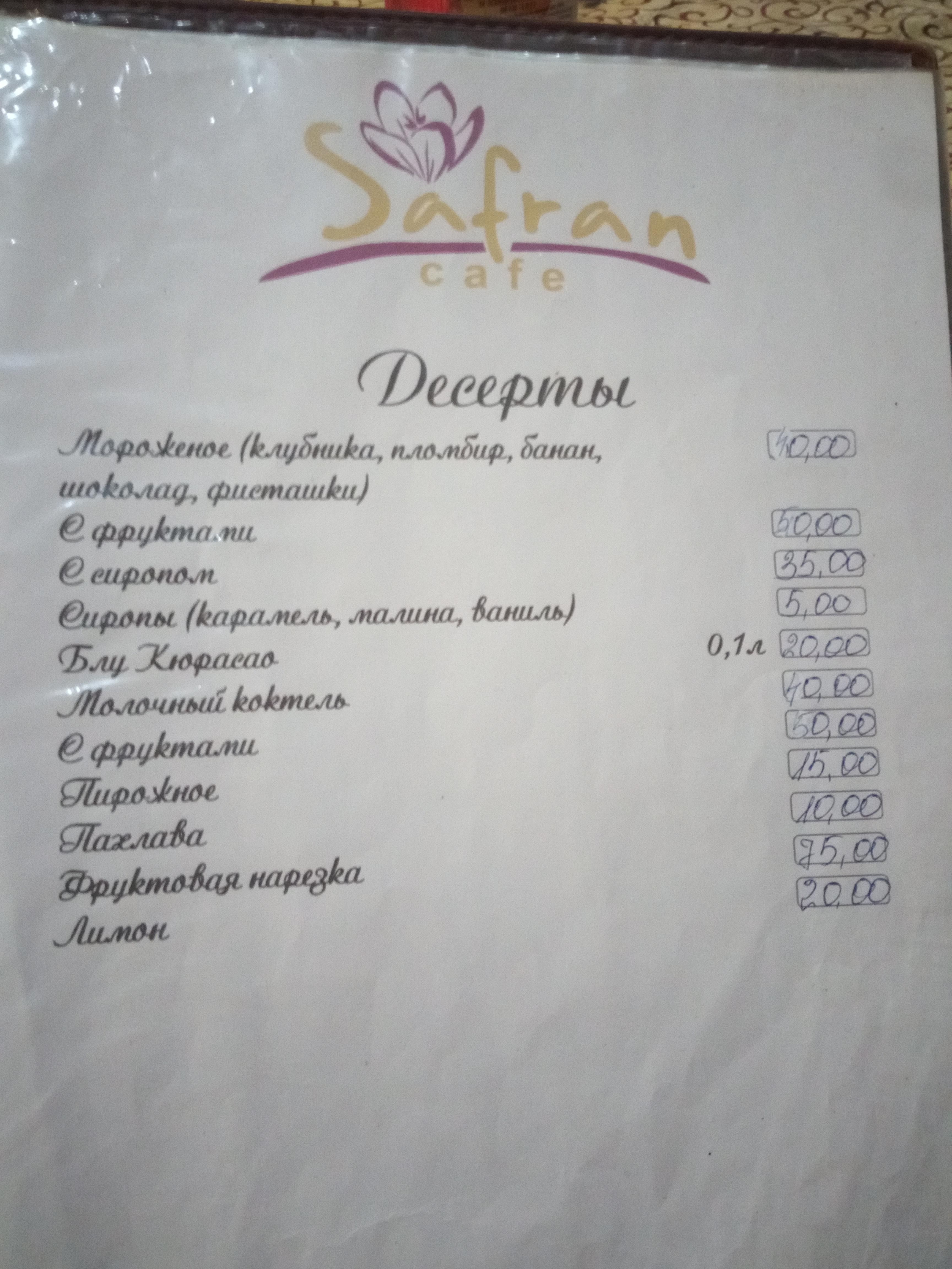 Shafran menu 4