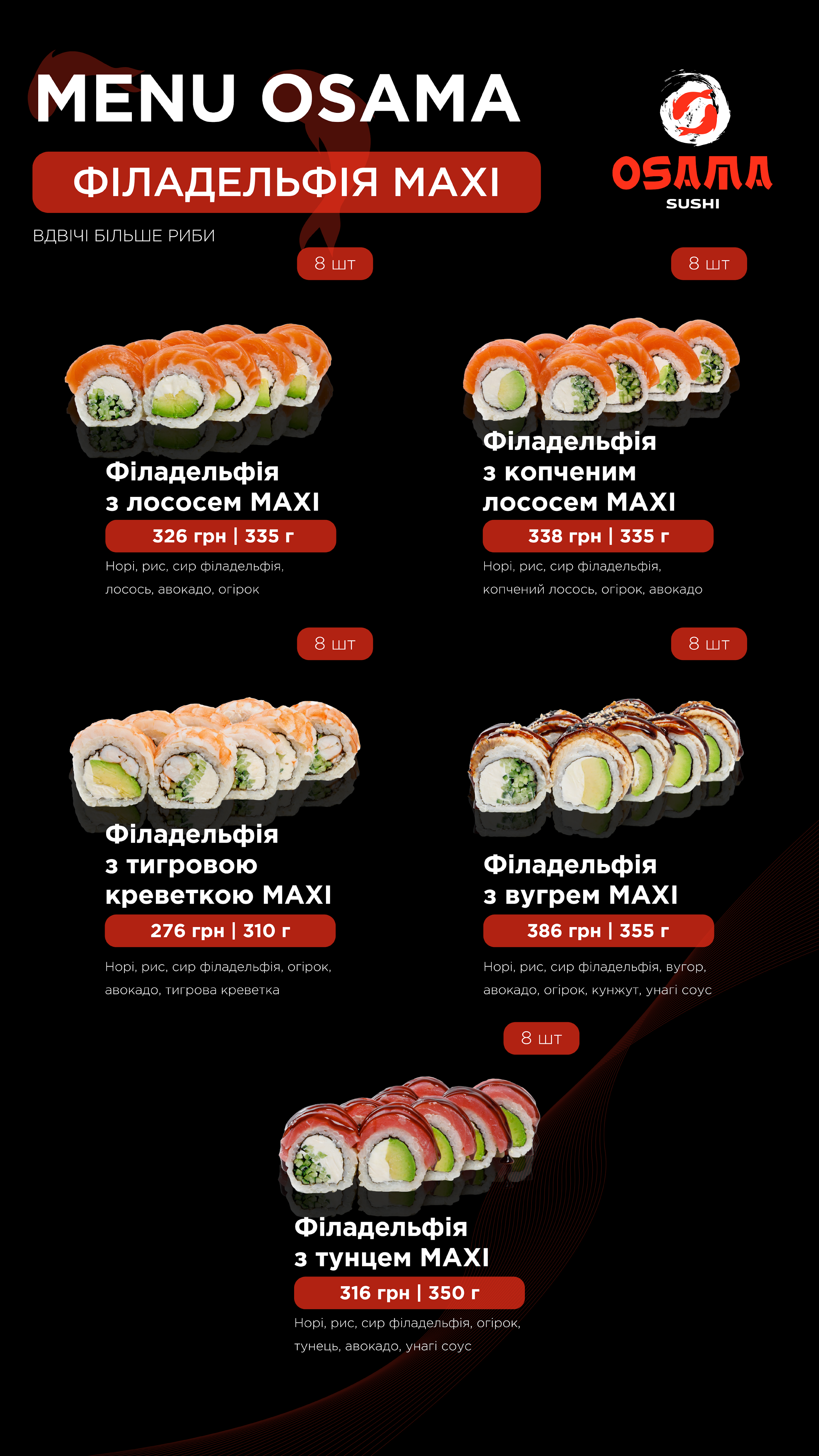 Osama Sushi Kharkiv menu 1
