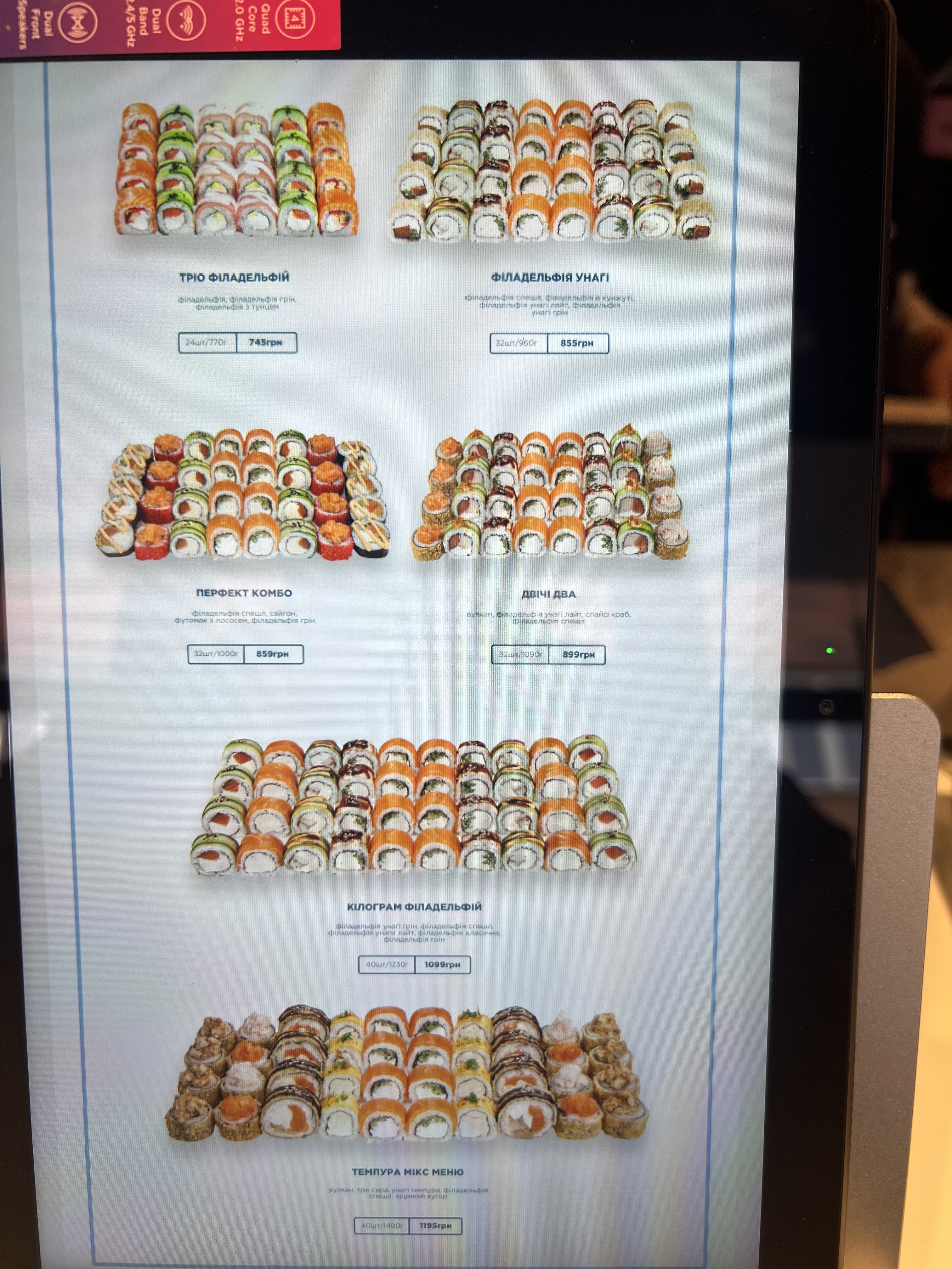 Суші Roll Club на Холодній горі menu 1