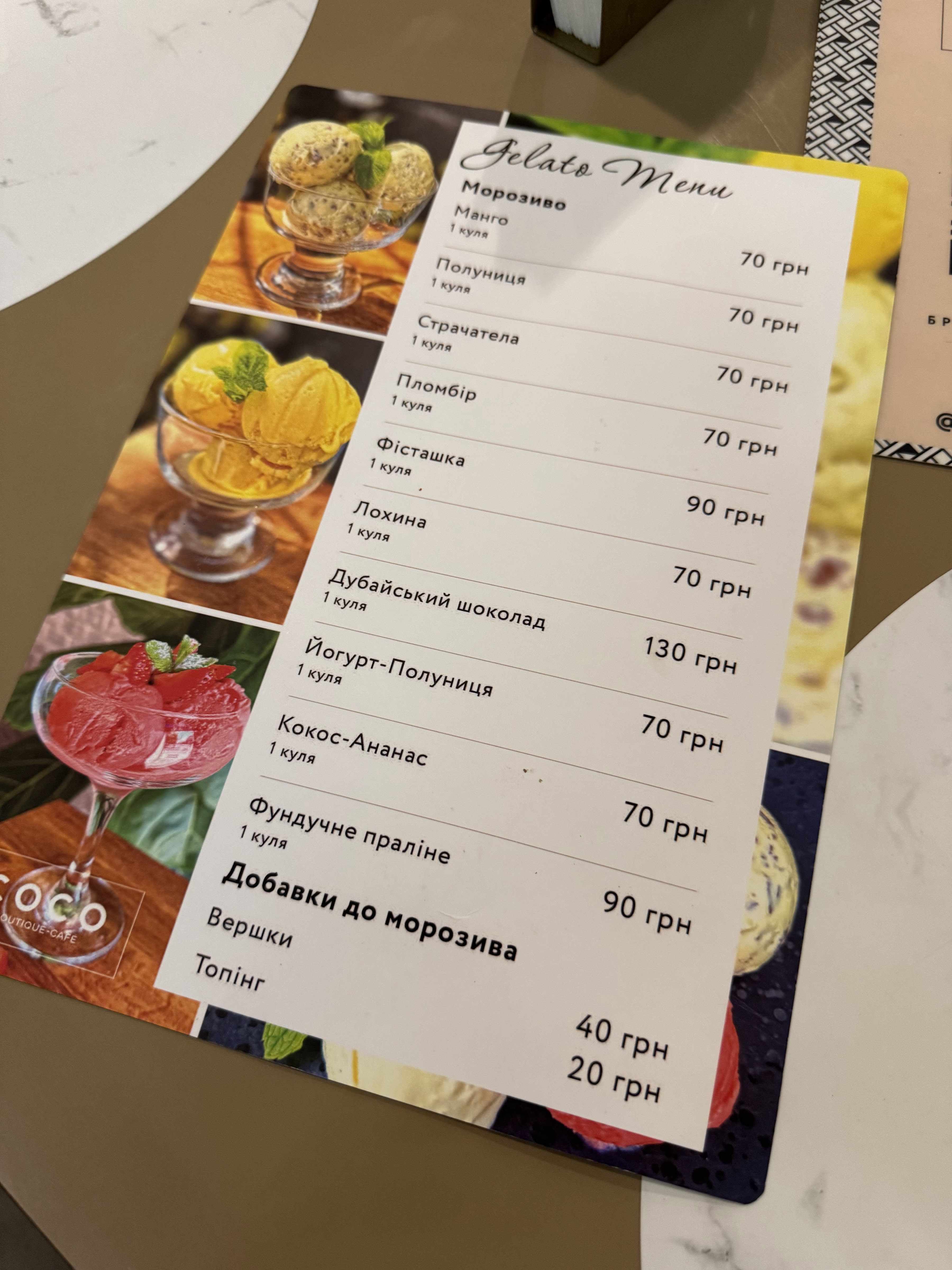 COCO boutique-cafe menu 1