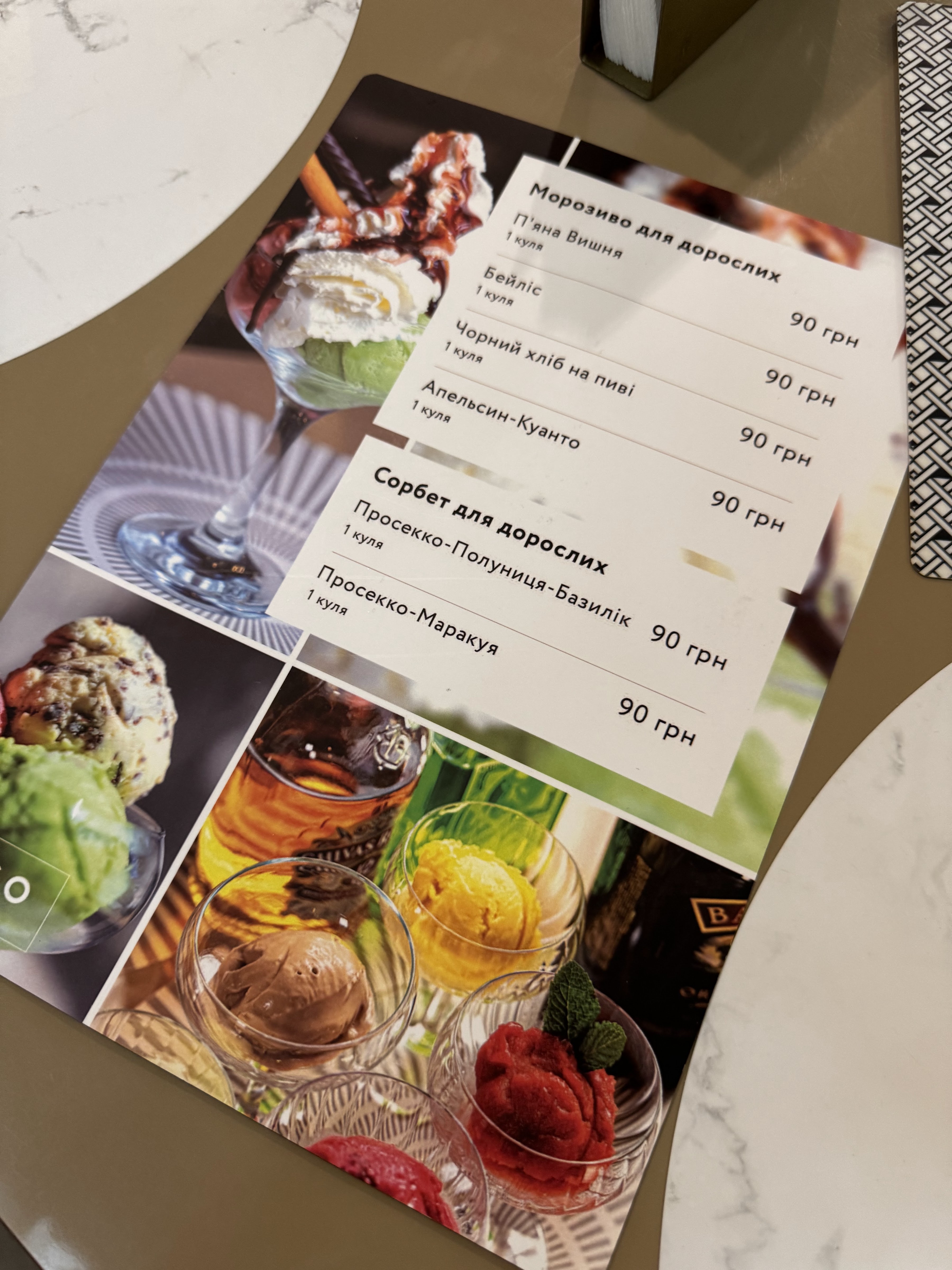 COCO boutique-cafe menu 2