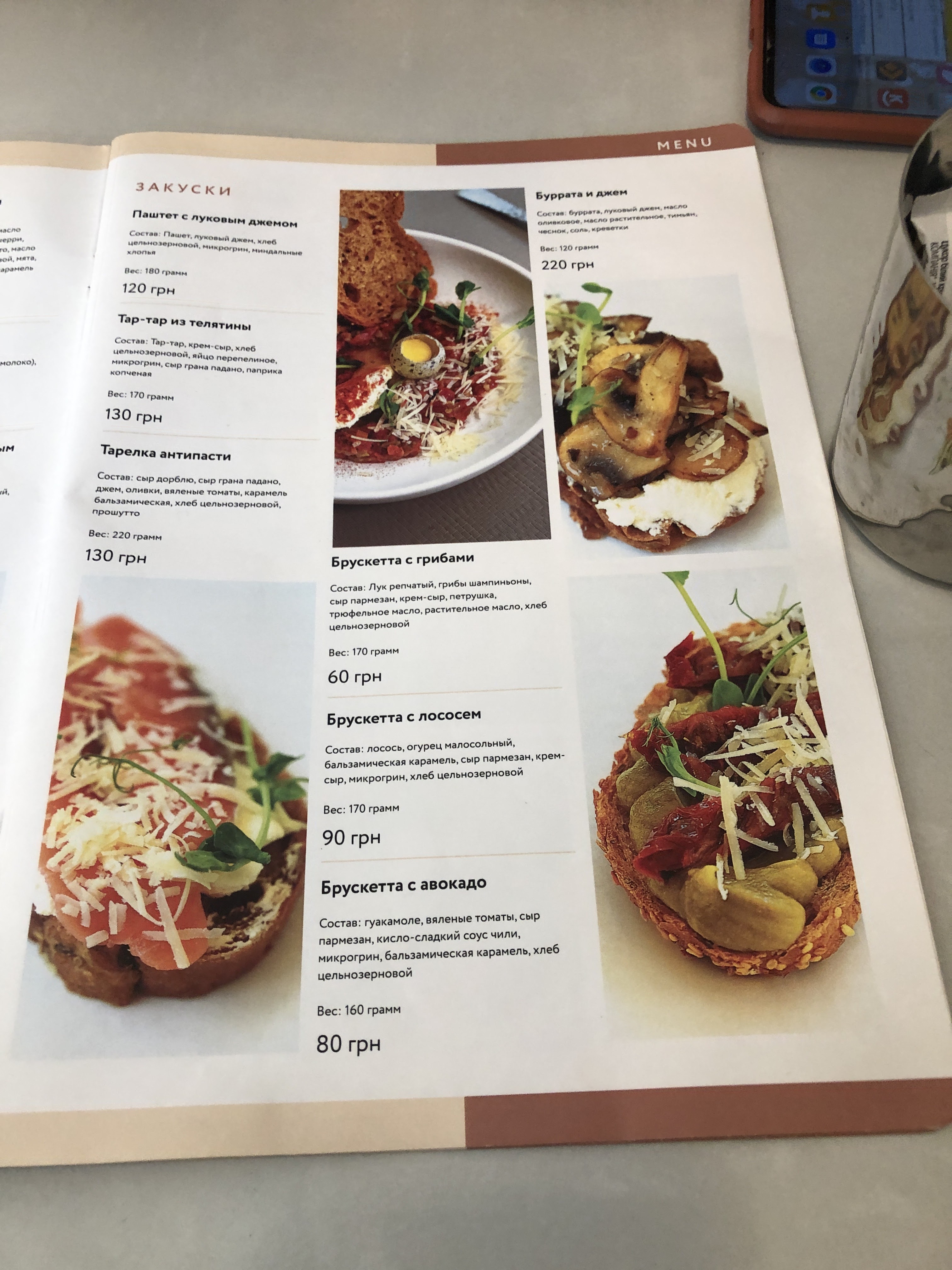 COCO boutique-cafe menu 4