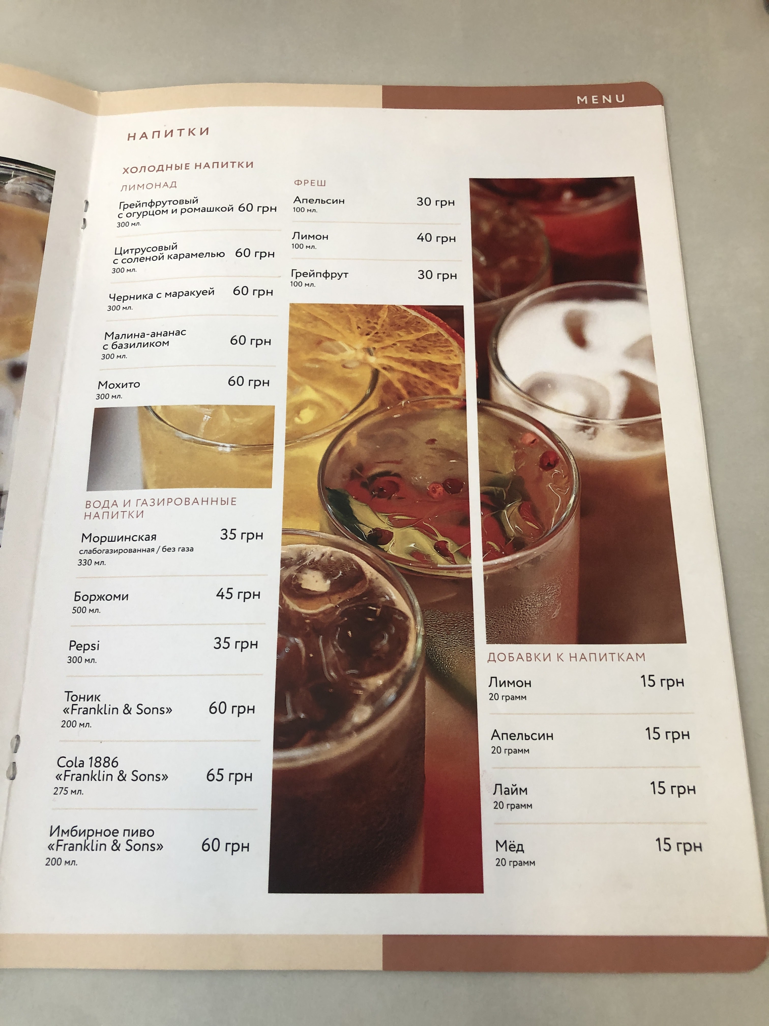 COCO boutique-cafe menu 6