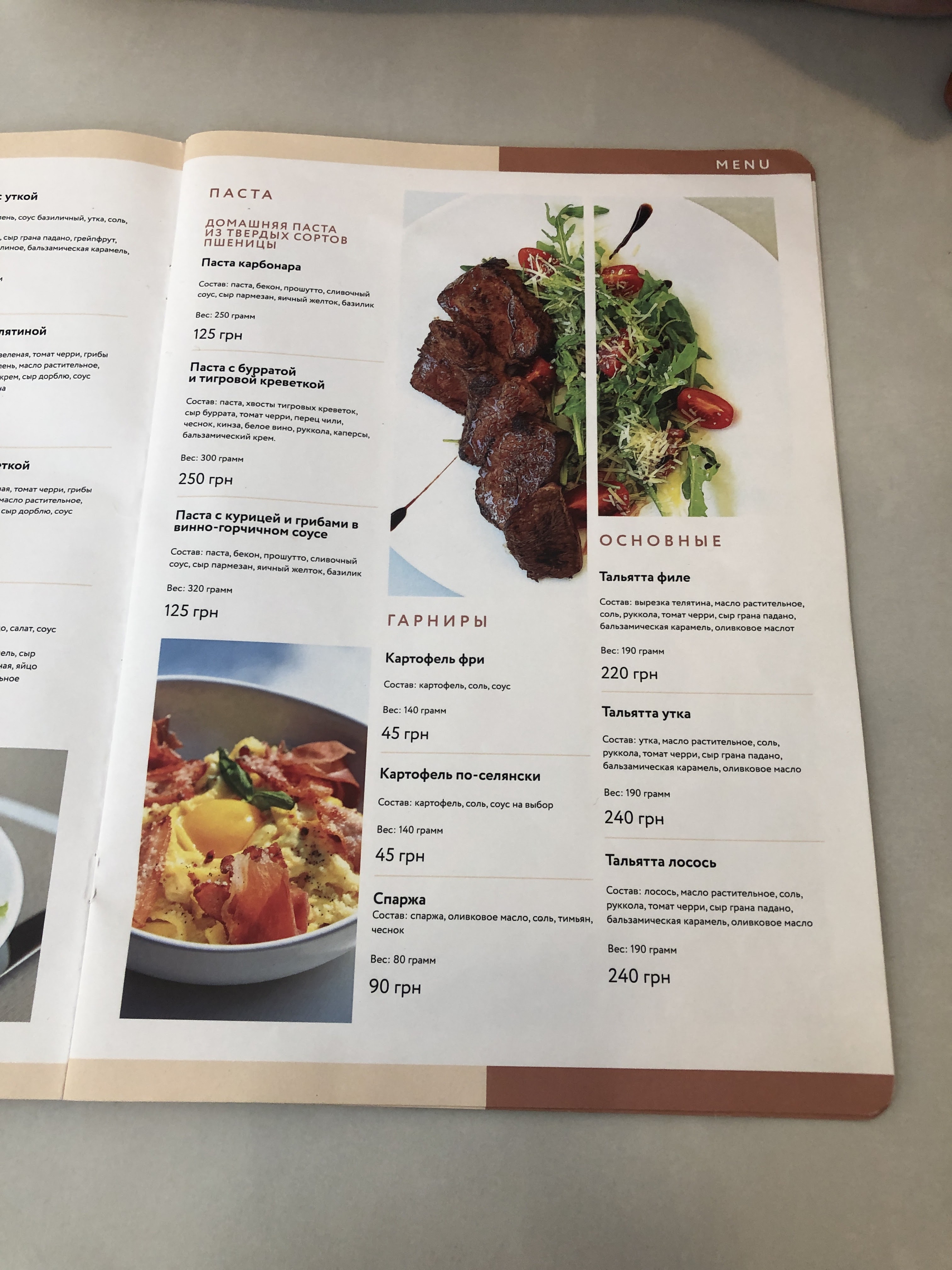COCO boutique-cafe menu 7