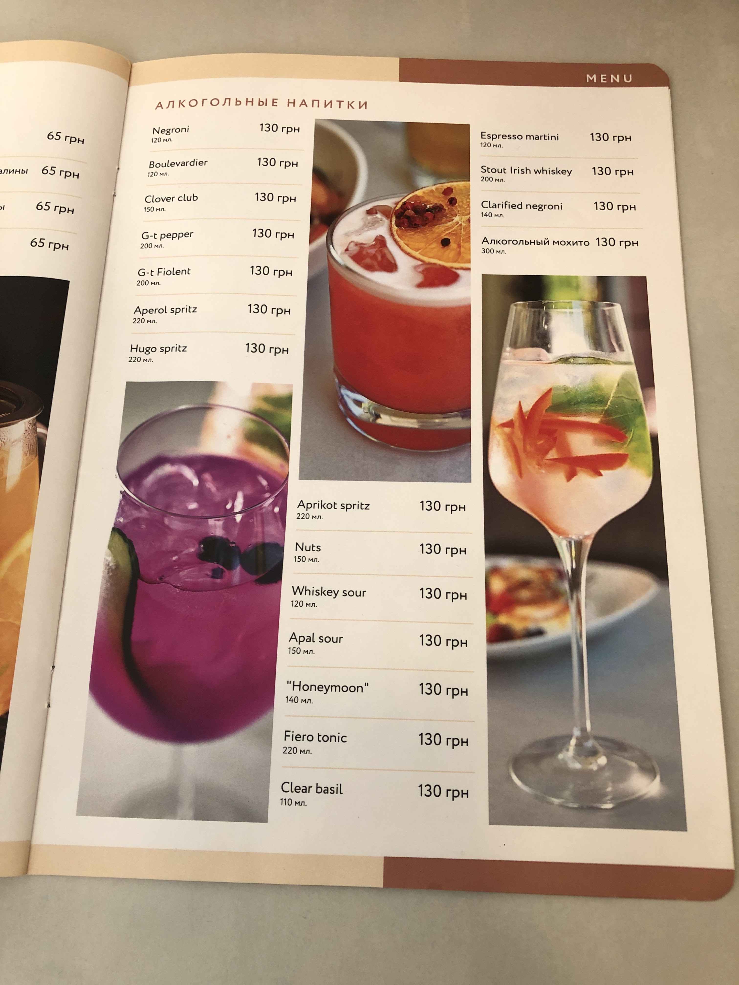 COCO boutique-cafe menu 8