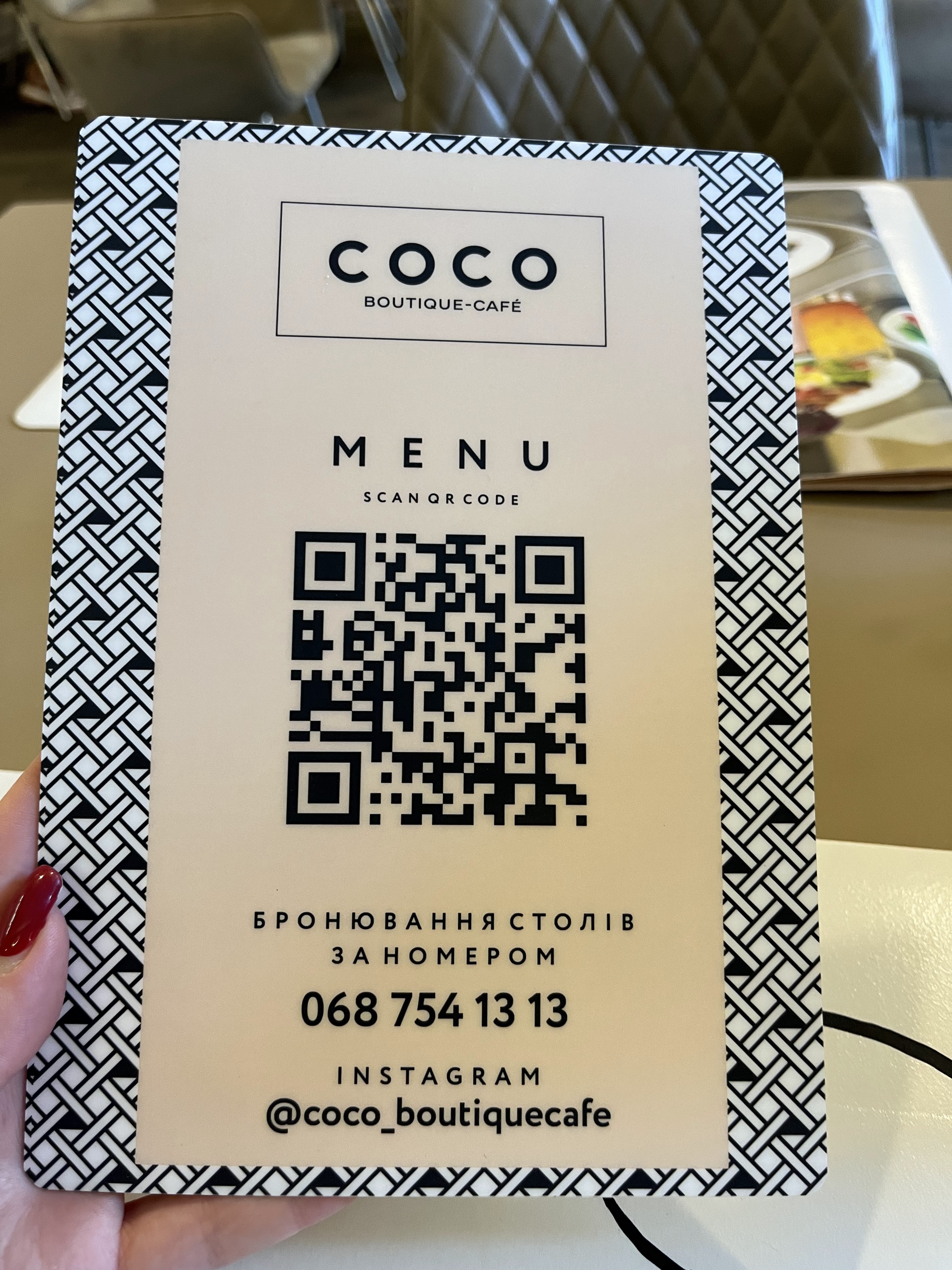 COCO boutique-cafe menu 12