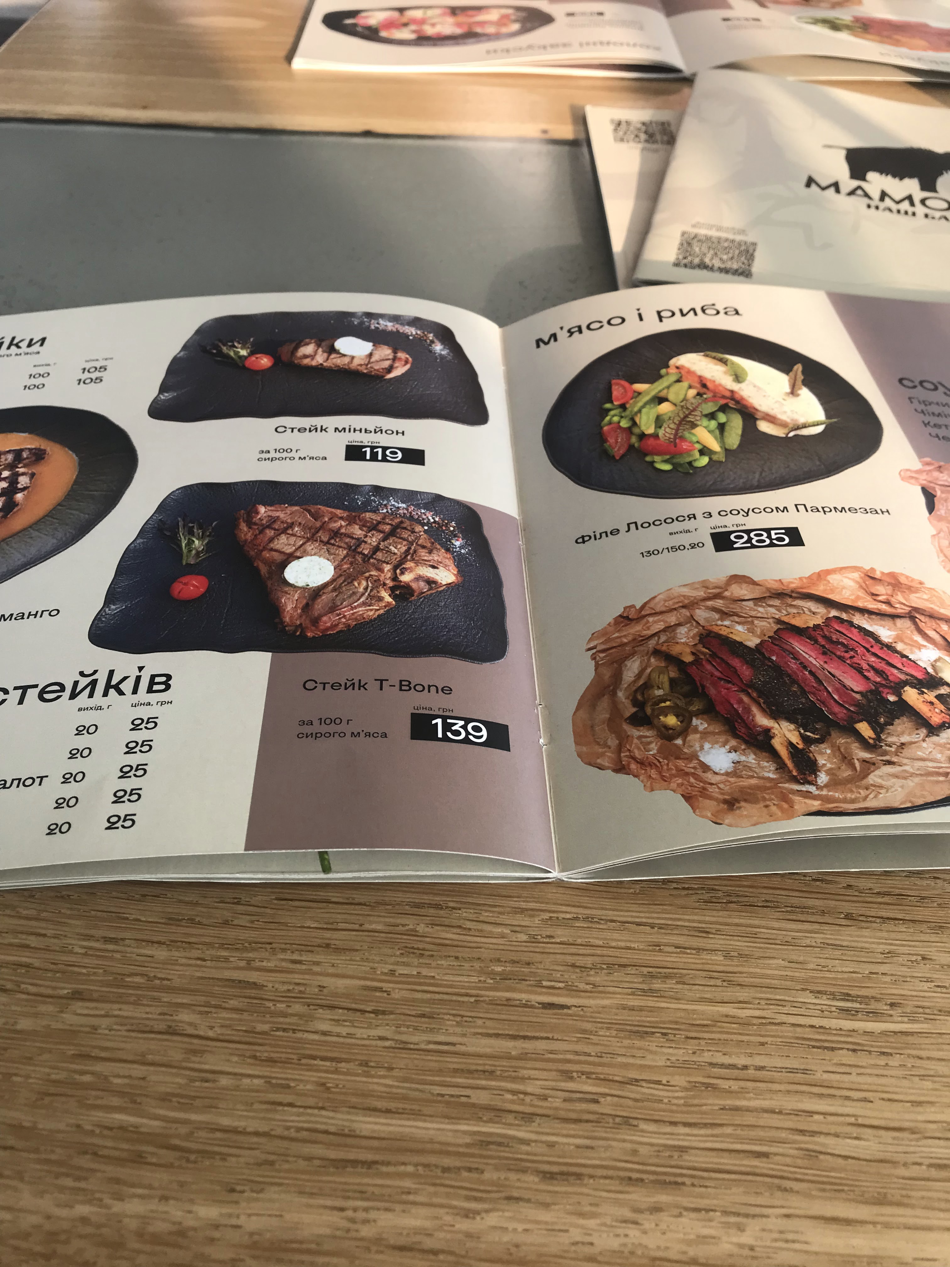 Mamont Hrylʹovnya menu 6