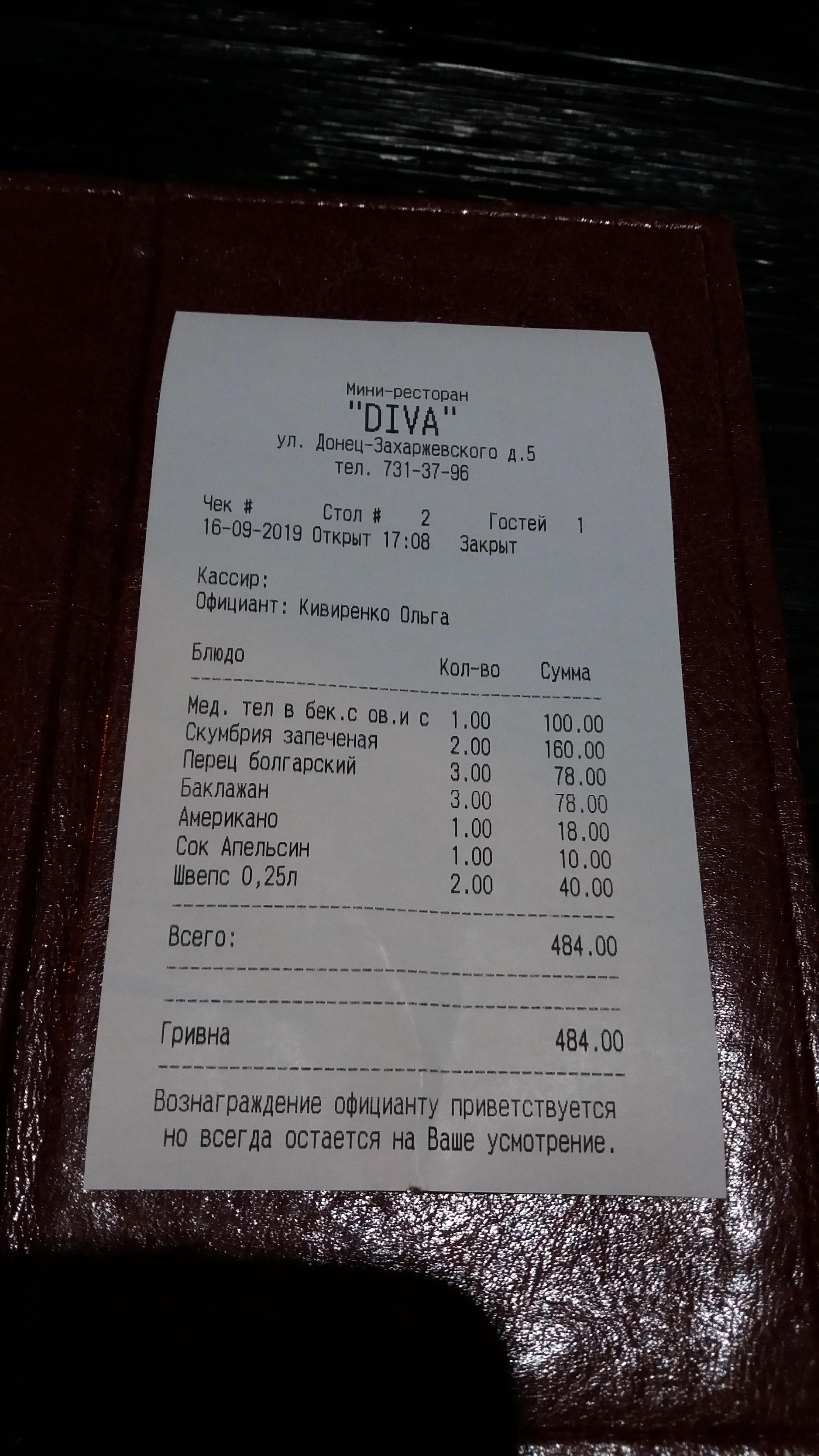Diva menu 1