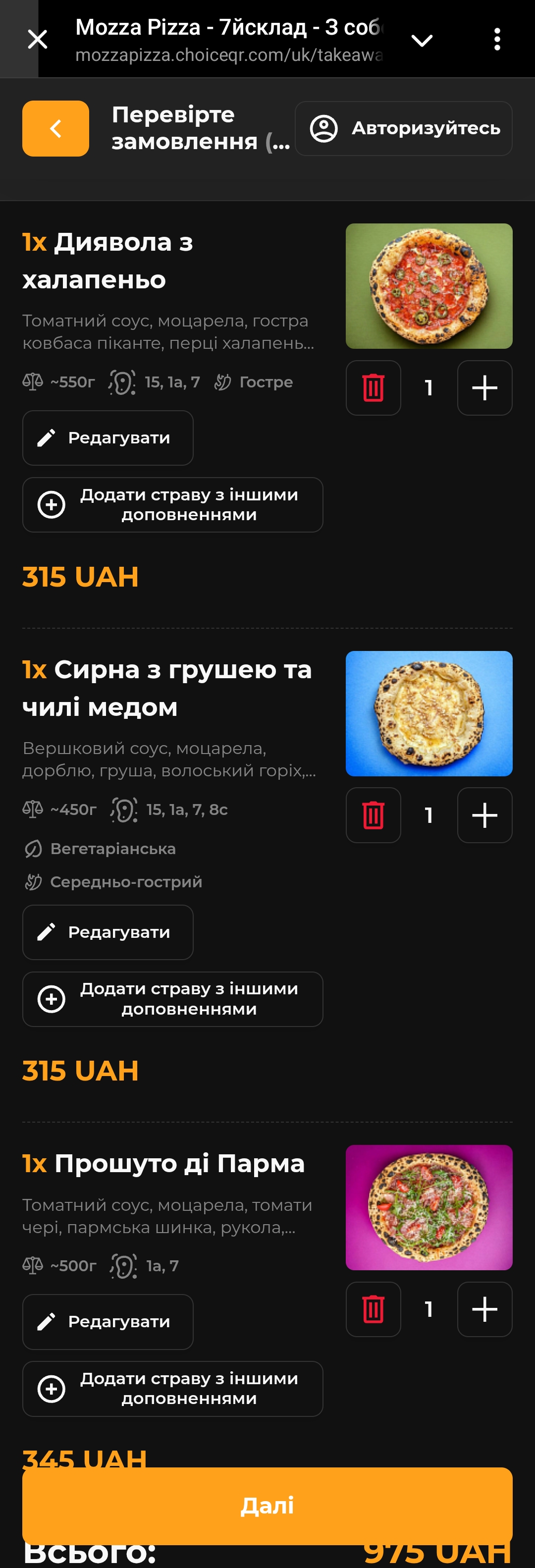 Mozza Pizza • Неаполітанська піца • Доставка по Харкову menu 1