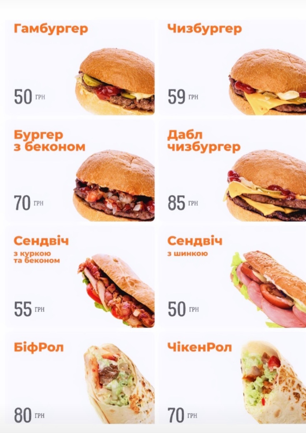 StarTimes menu 8