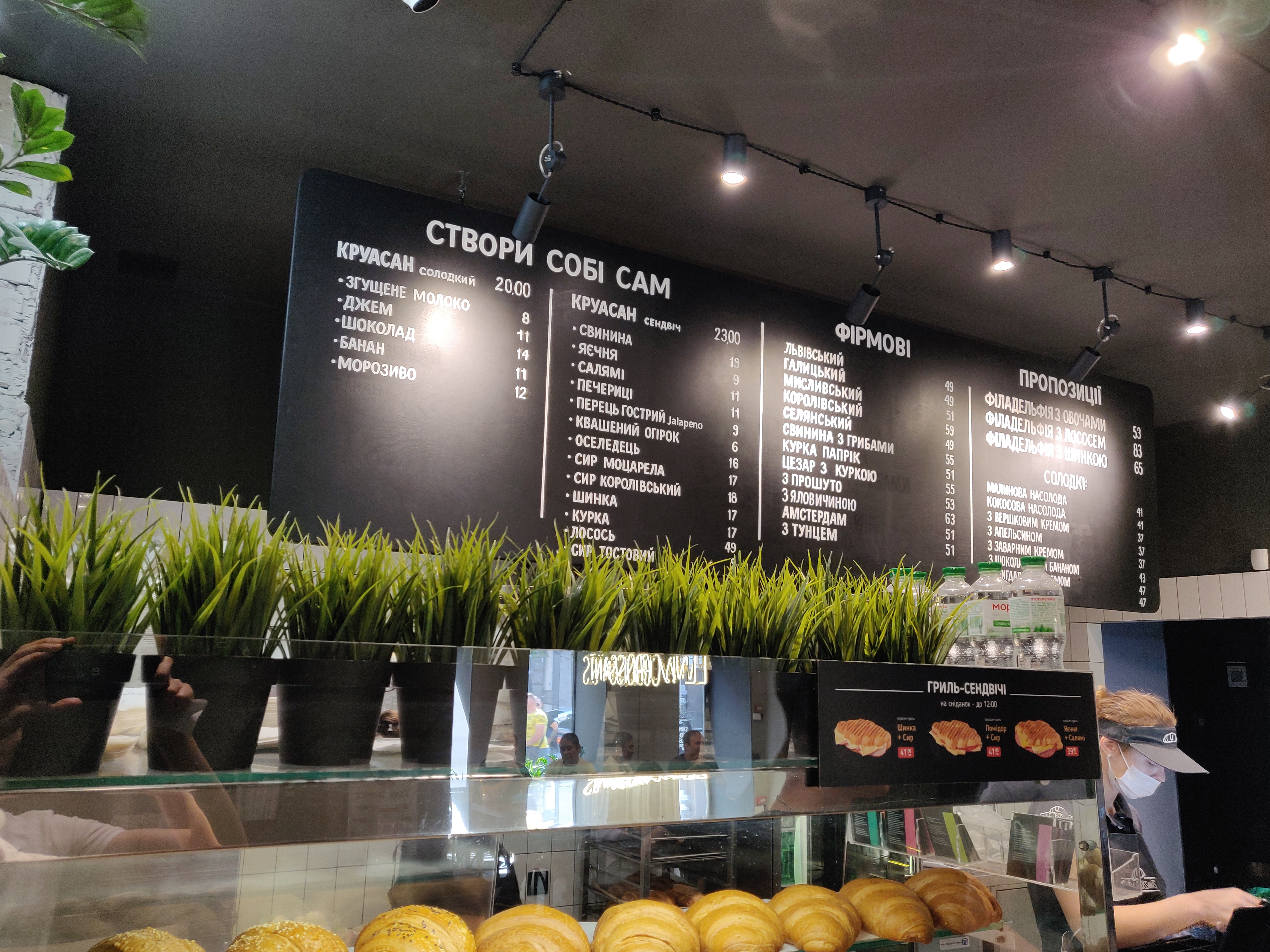 Lviv Croissants menu 11