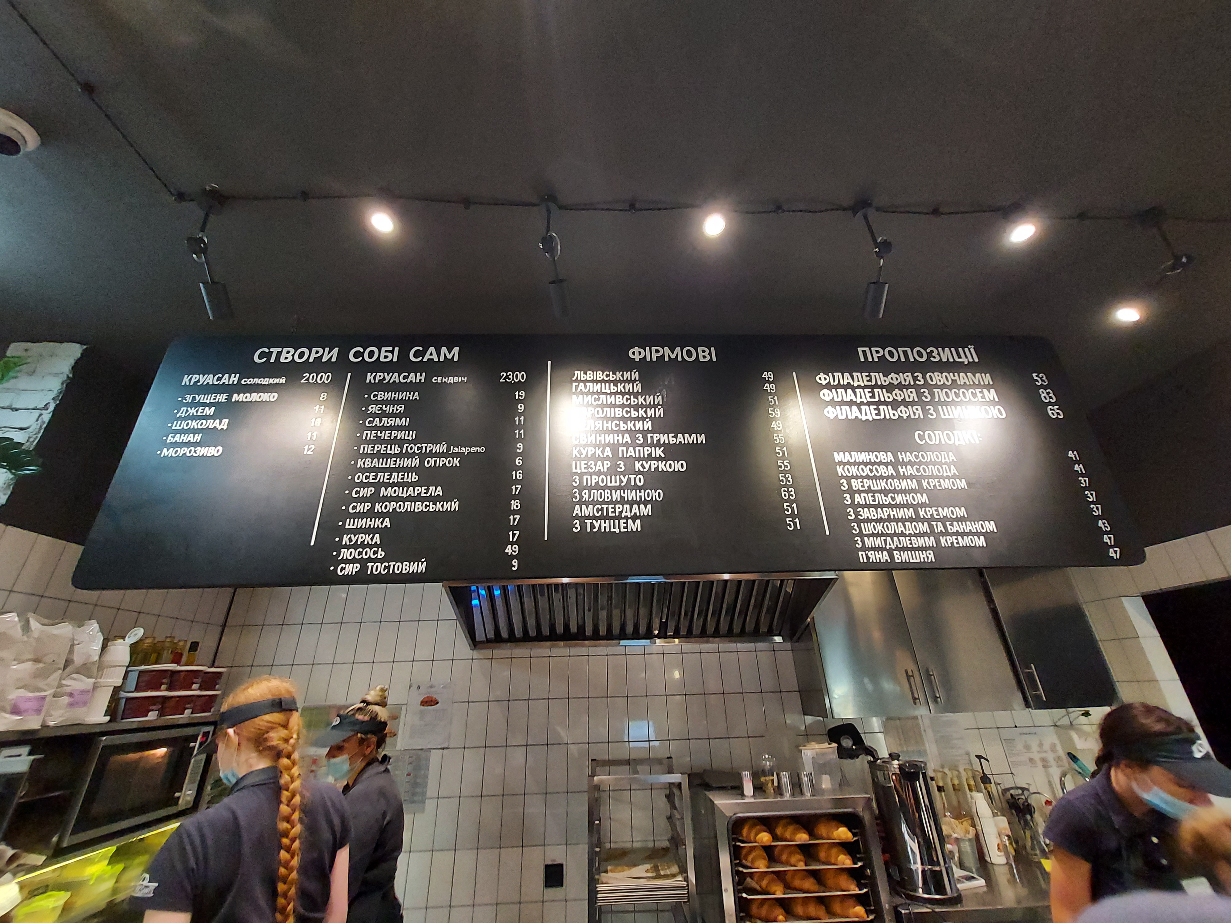 Lviv Croissants menu 12