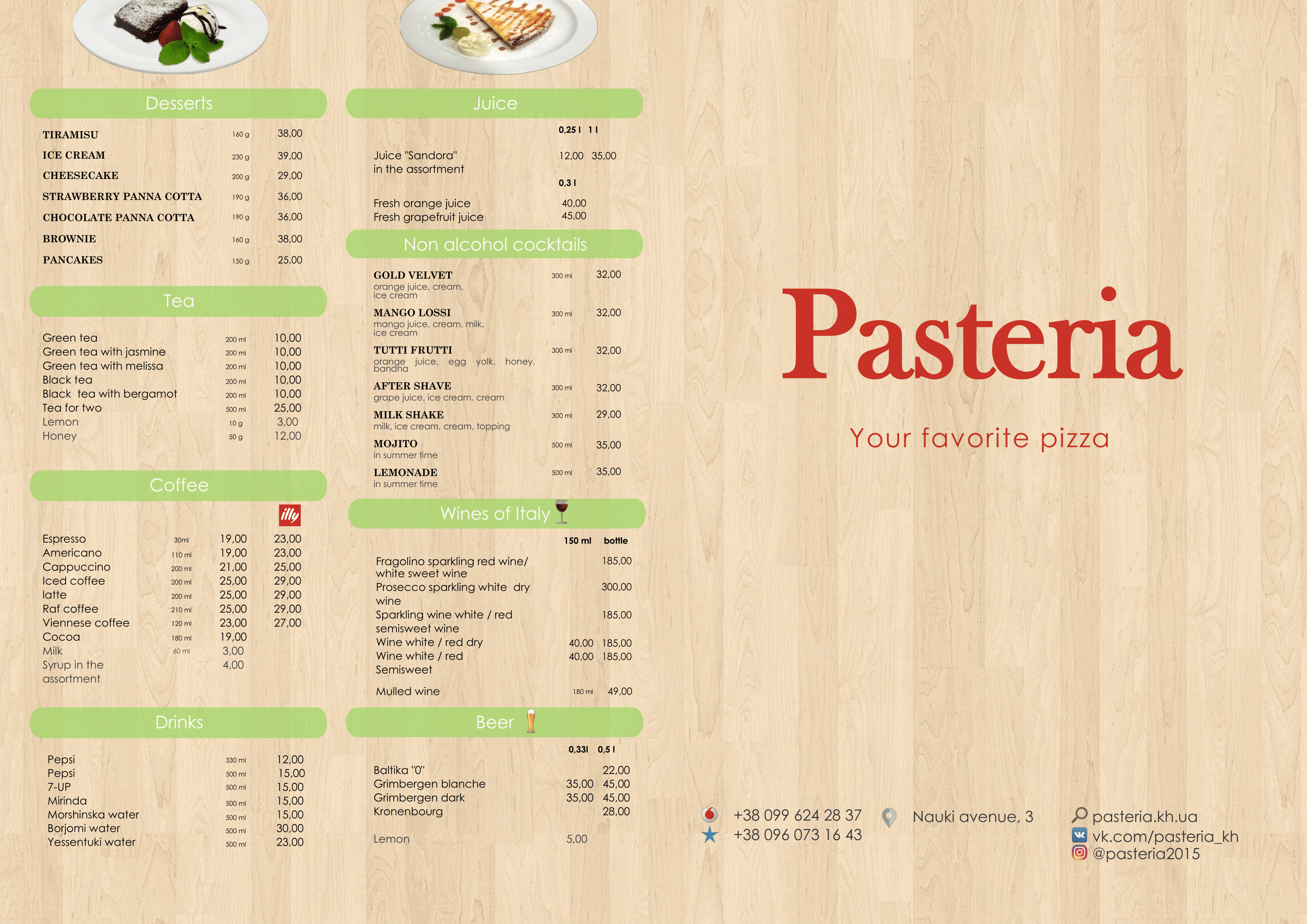 Pasteria - Доставка Пиццы menu 5