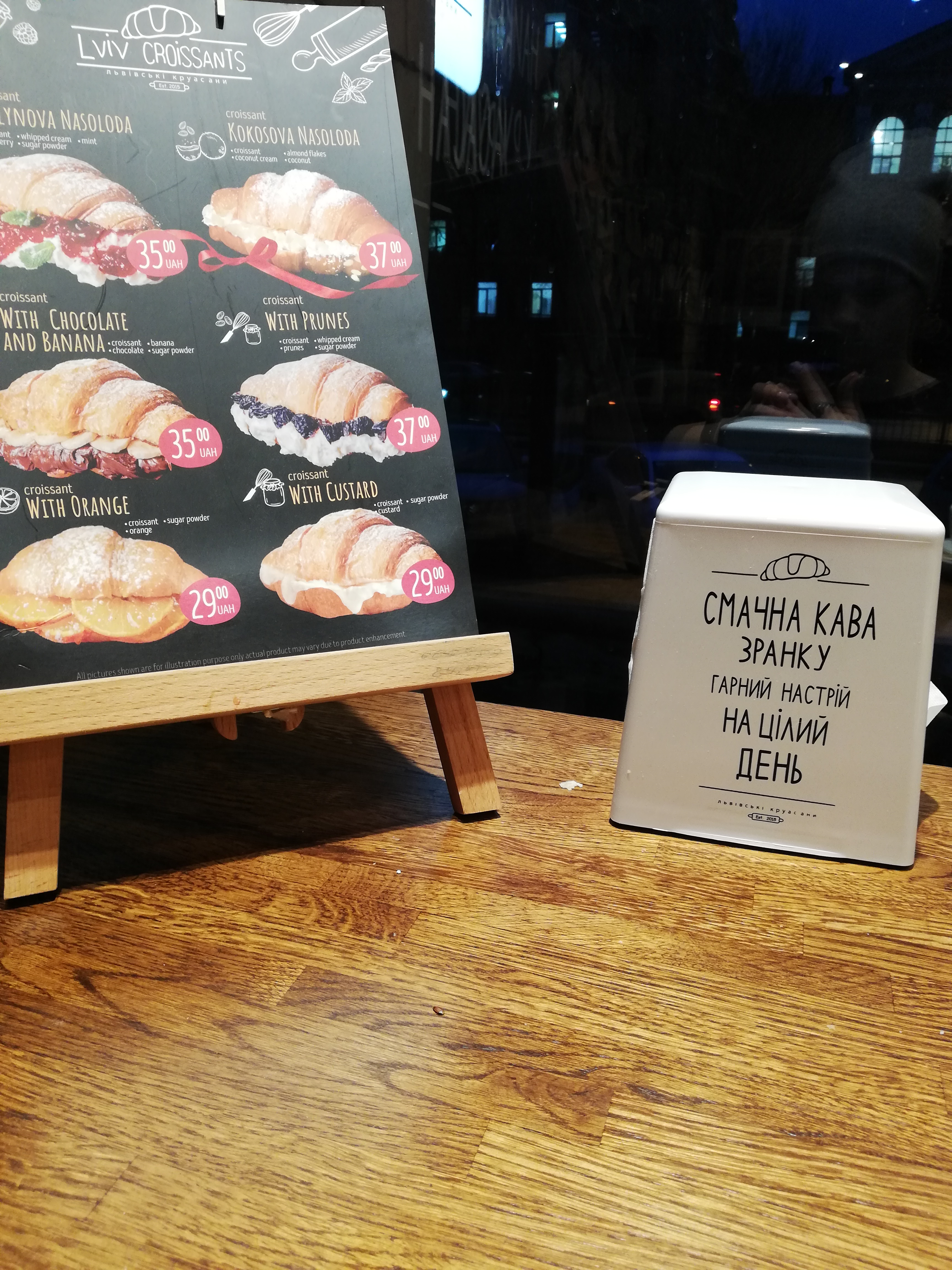 Lviv Croissants menu 7