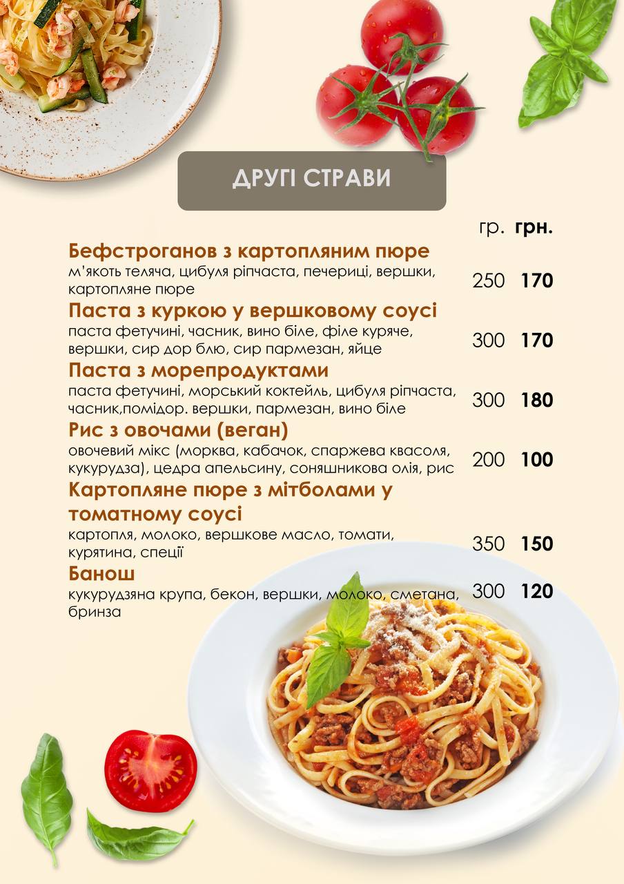 "Blik" Kafe-Restoran menu 1