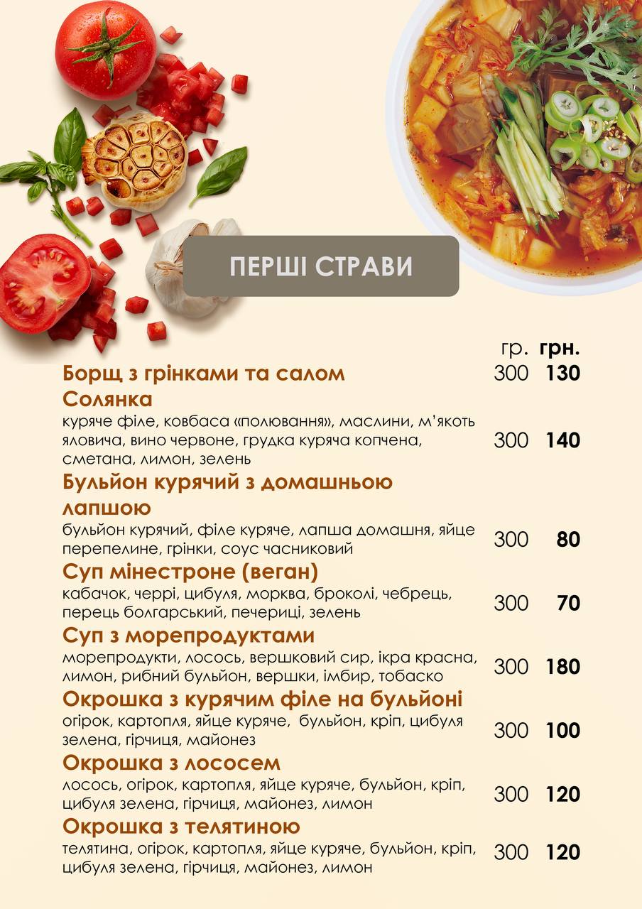 "Blik" Kafe-Restoran menu 2