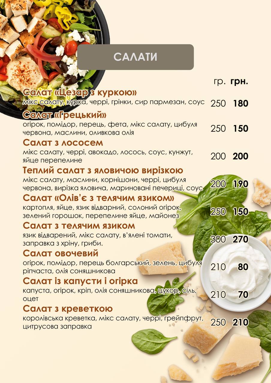 "Blik" Kafe-Restoran menu 3