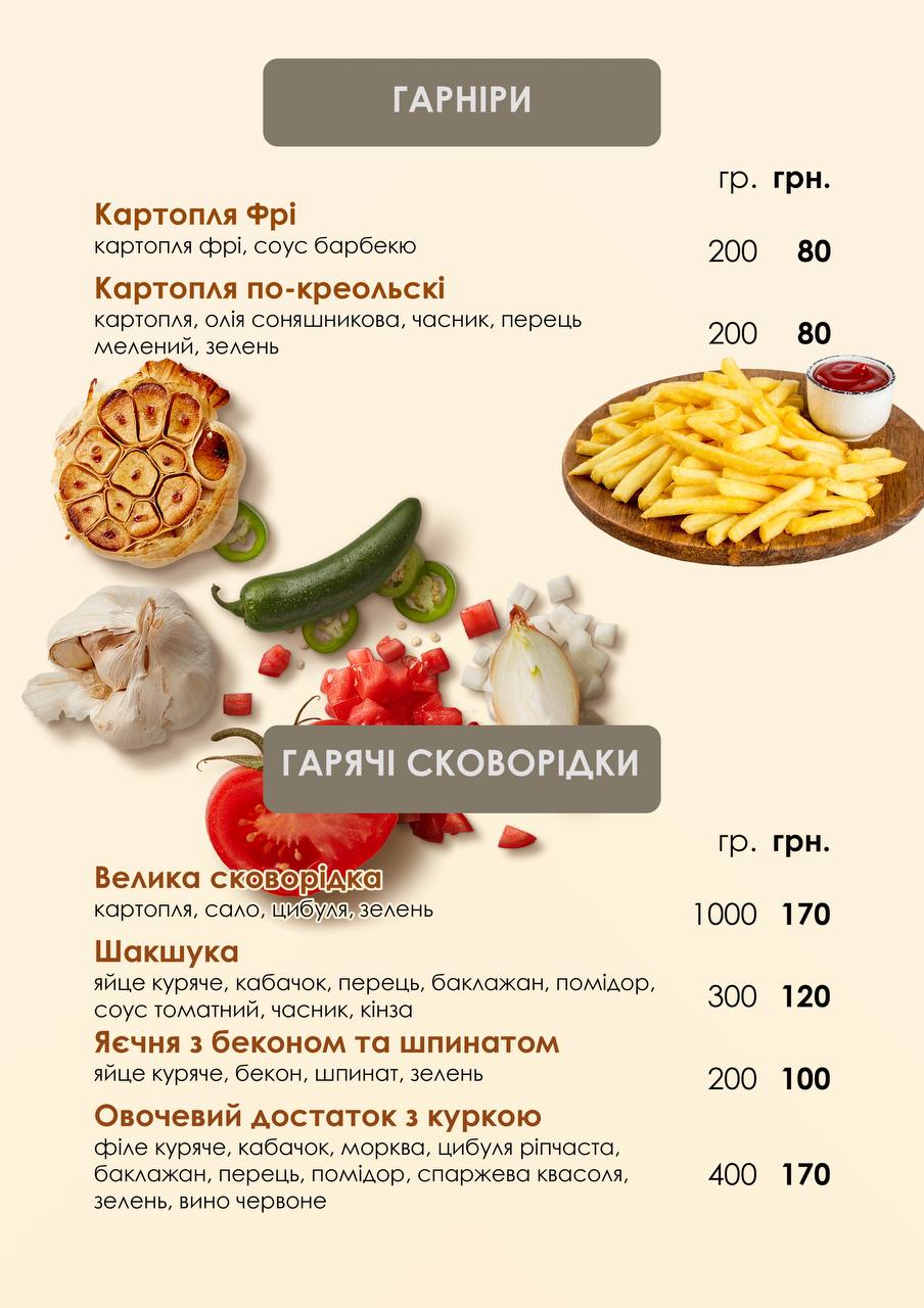 "Blik" Kafe-Restoran menu 4
