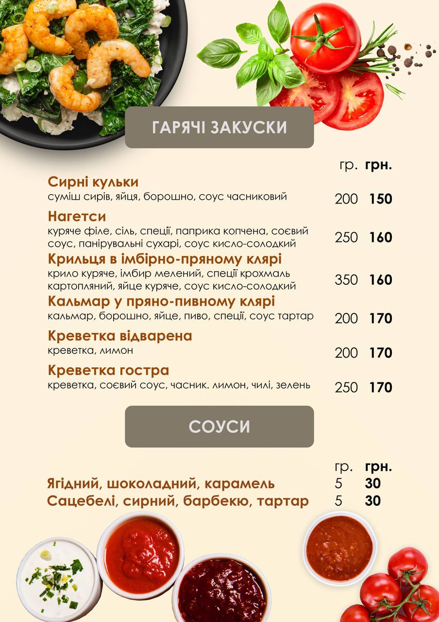 "Blik" Kafe-Restoran menu 5