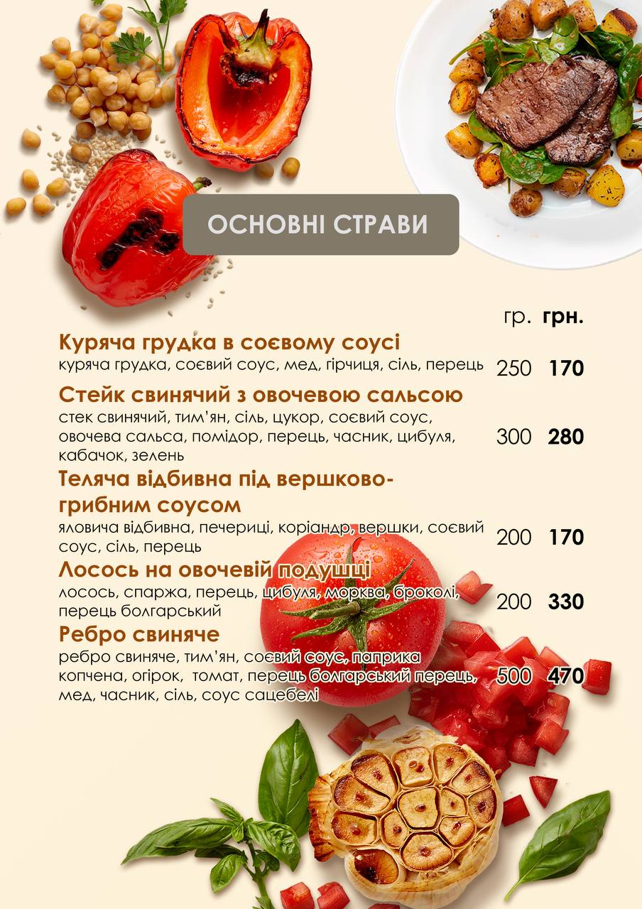 "Blik" Kafe-Restoran menu 8
