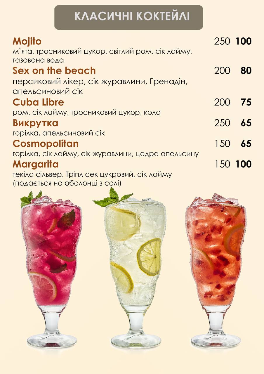 "Blik" Kafe-Restoran menu 10