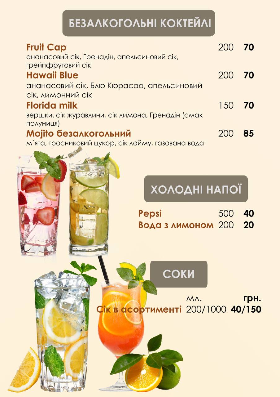 "Blik" Kafe-Restoran menu 12