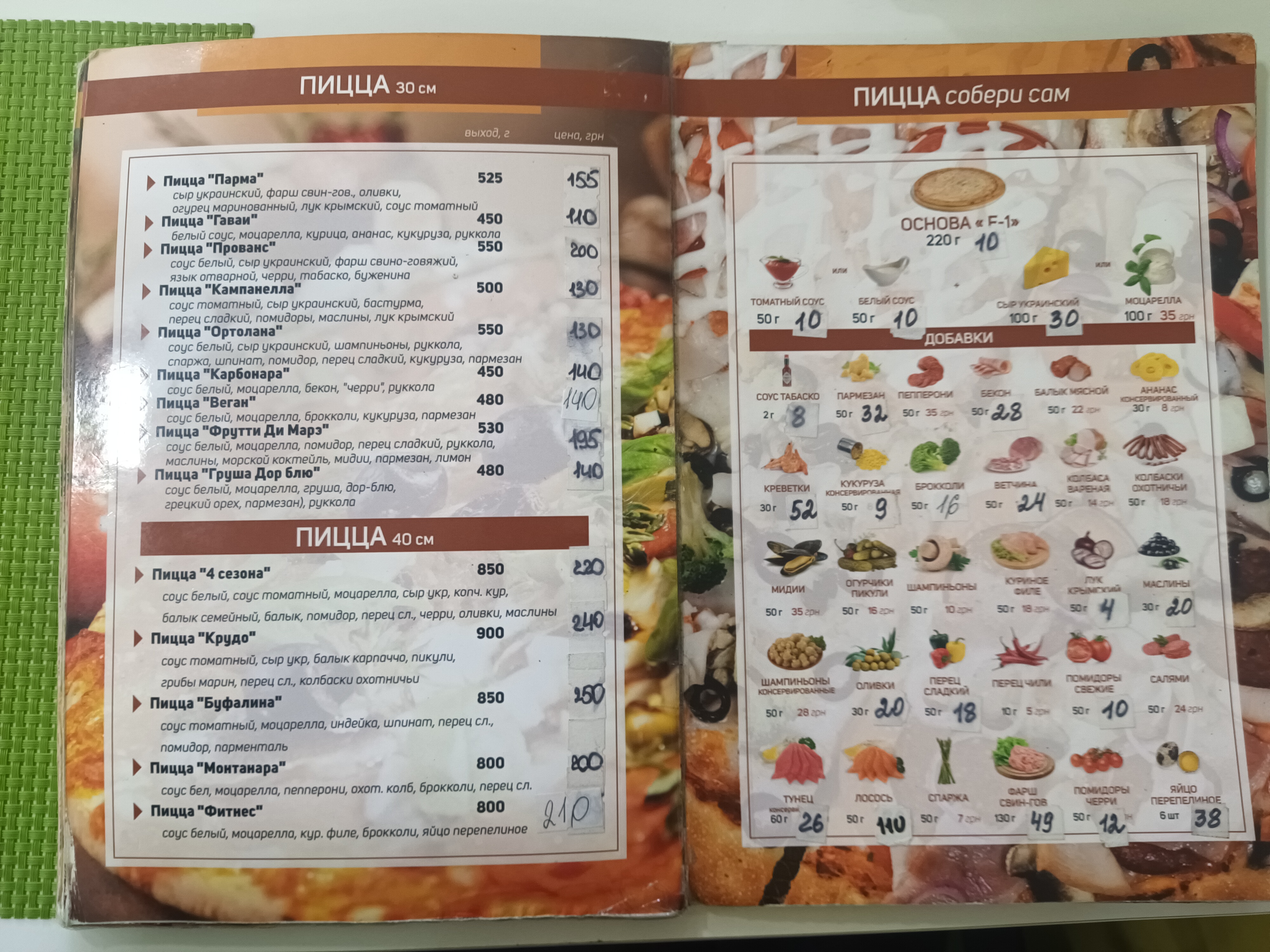 cafe F1 menu 4