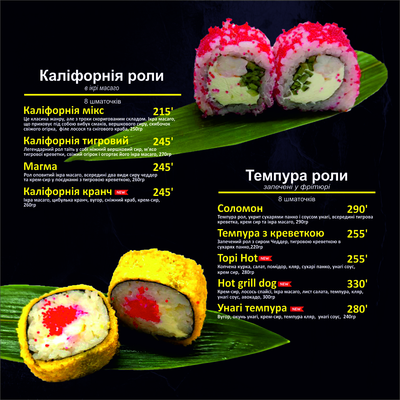 Vikitoria sushi & pizza menu 4