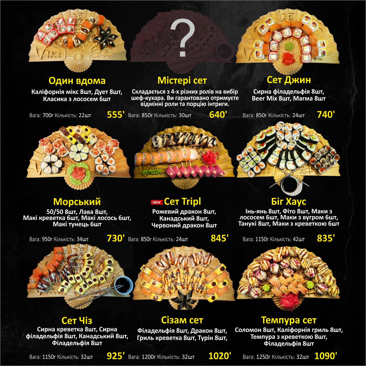 Vikitoria sushi & pizza menu 6