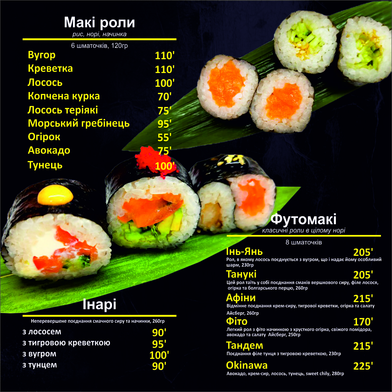 Vikitoria sushi & pizza menu 7