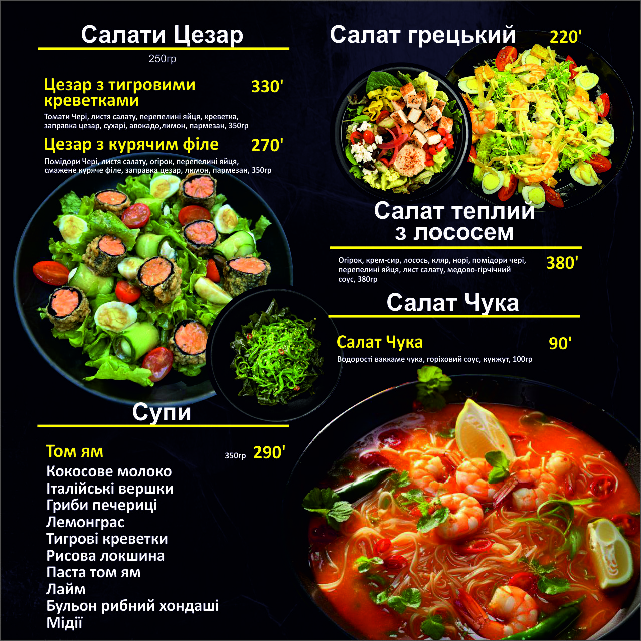 Vikitoria sushi & pizza menu 8